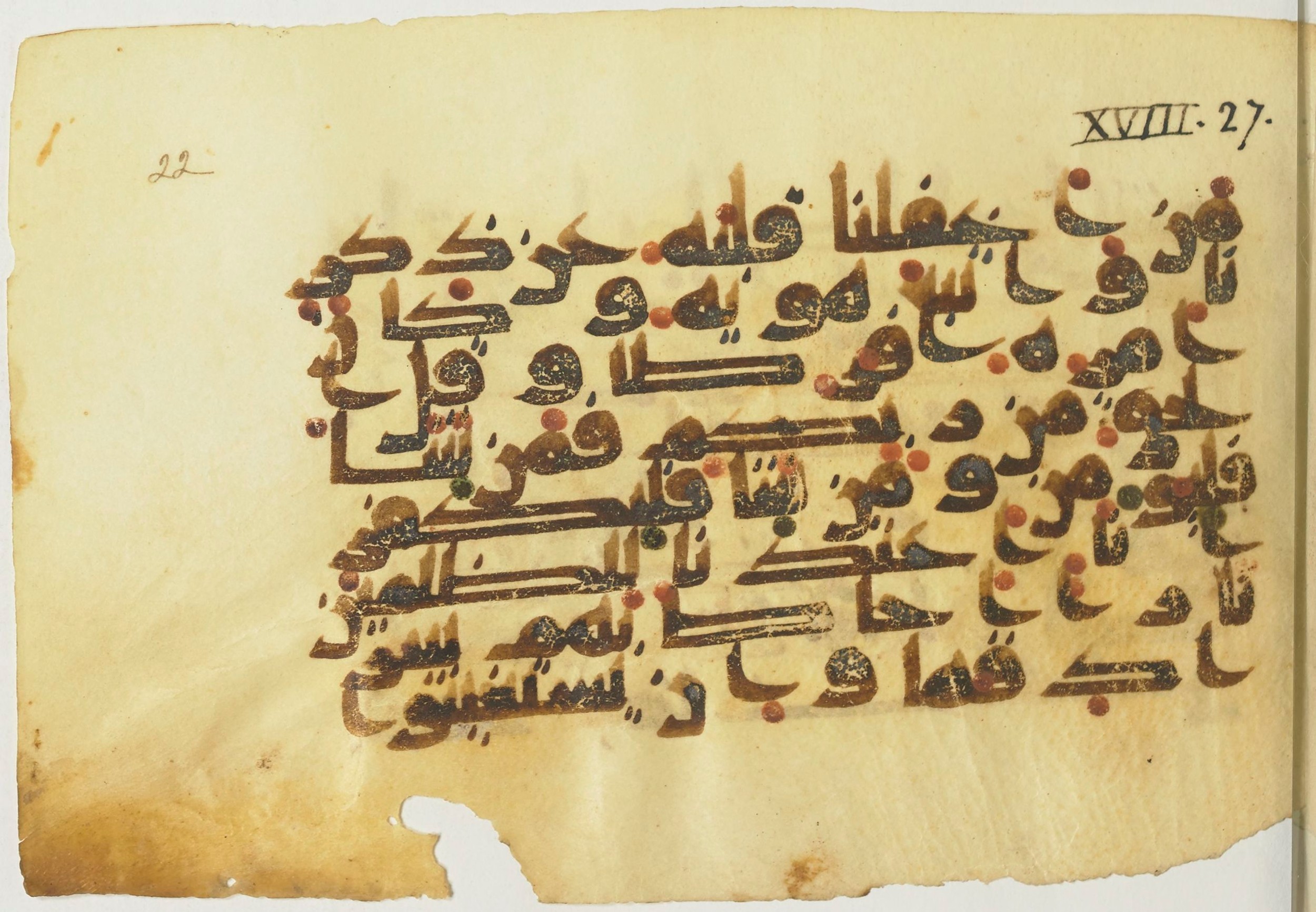 Paris, Bibliothèque nationale de France, Arabe 367 (d) (Scan 2), in Kufic D script, showing Surah 18:28 from Mid-8th to 10th Century AD found in Fustat (Old Cairo), Egypt, currently housed at Bibliothèque nationale de France, Paris
