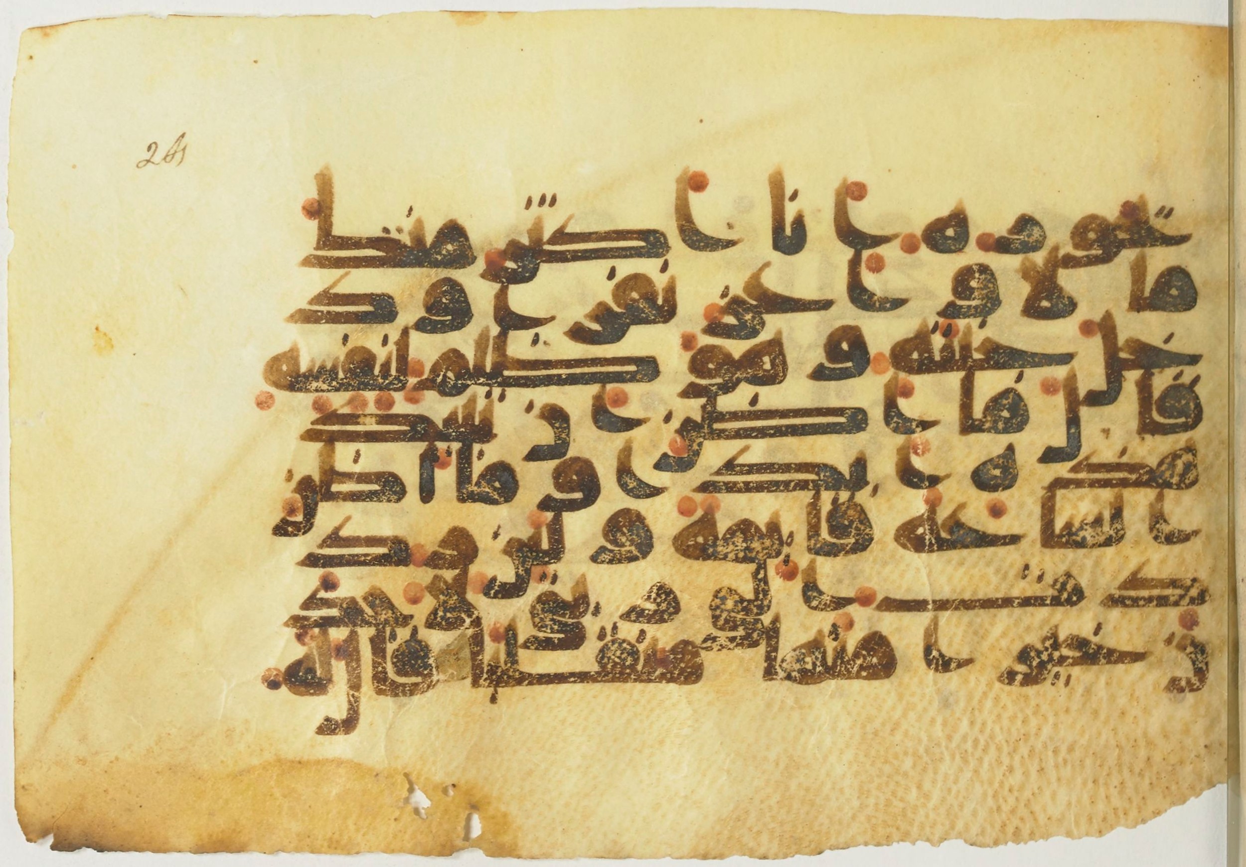 Paris, Bibliothèque nationale de France, Arabe 367 (d), in Kufic D script, showing Surah 18:36 from Mid-8th to 10th Century AD found in Fustat (Old Cairo), Egypt, currently housed at Bibliothèque nationale de France, Paris