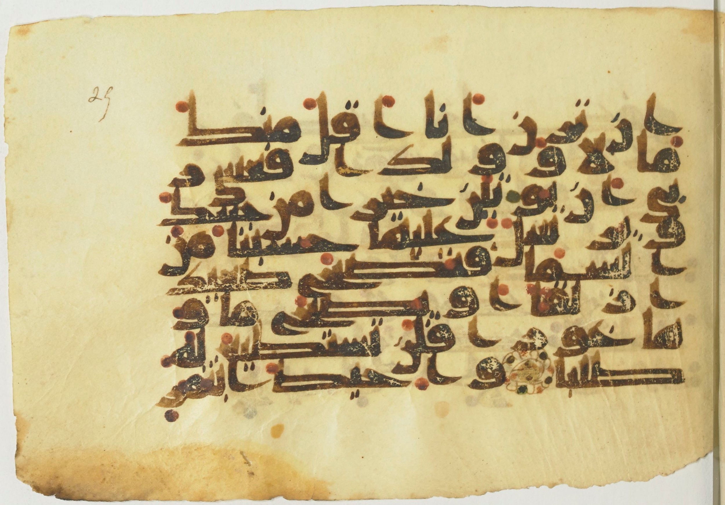 Paris, Bibliothèque nationale de France, Arabe 367 (d) (Scan 2), in Kufic D script, showing Surah 18:39 from Mid-8th to 10th Century AD found in Fustat (Old Cairo), Egypt, currently housed at Bibliothèque nationale de France, Paris