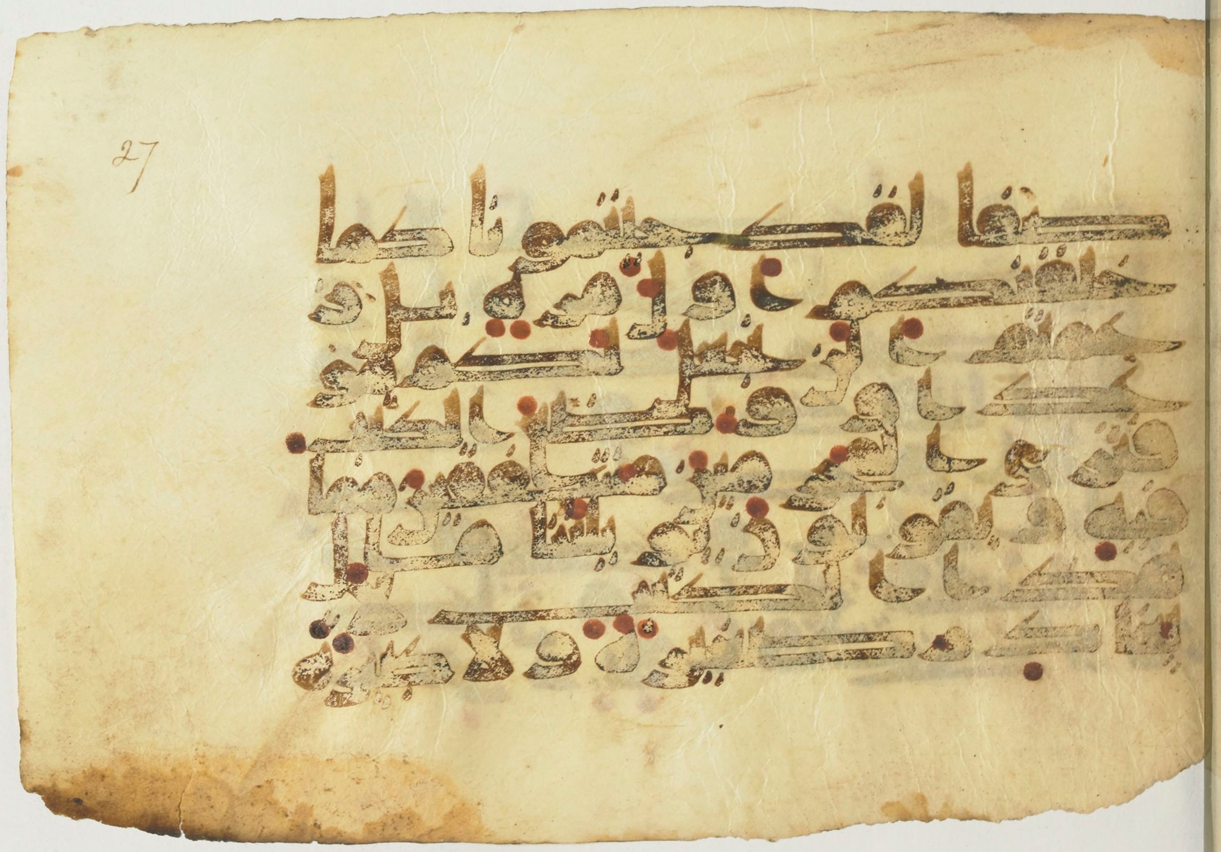 Paris, Bibliothèque nationale de France, Arabe 367 (d) (Scan 1), in Kufic D script, showing Surah 18:49 from Mid-8th to 10th Century AD found in Fustat (Old Cairo), Egypt, currently housed at Bibliothèque nationale de France, Paris