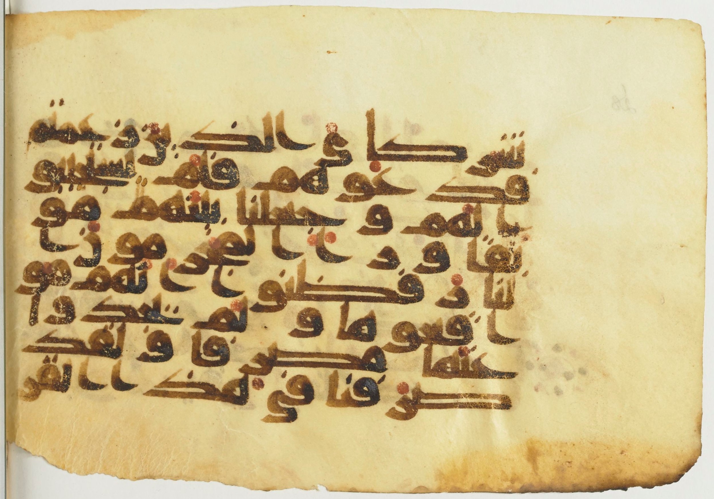 Paris, Bibliothèque nationale de France, Arabe 367 (d), in Kufic D script, showing Surah 18:53 from Mid-8th to 10th Century AD found in Fustat (Old Cairo), Egypt, currently housed at Bibliothèque nationale de France, Paris