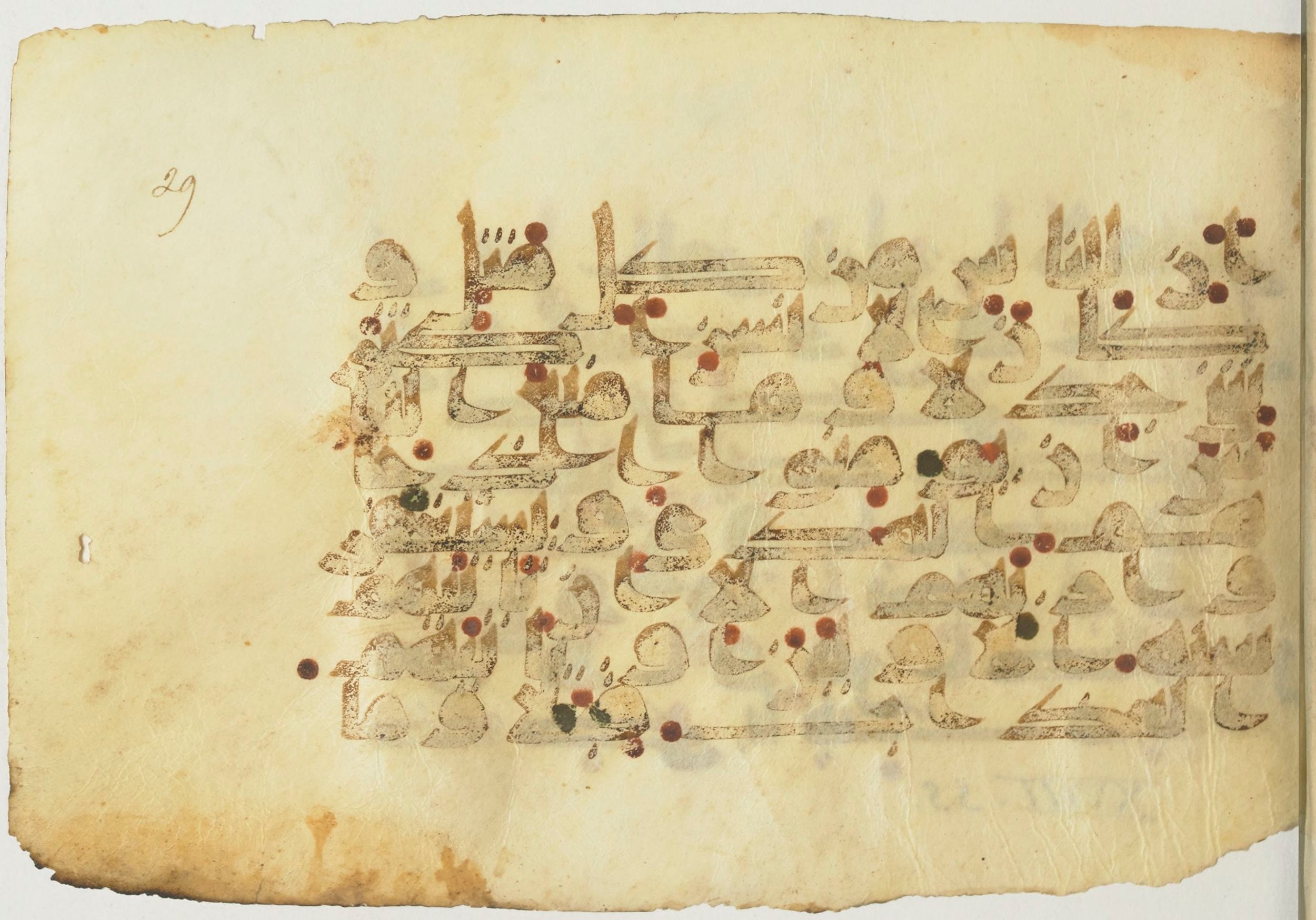 Paris, Bibliothèque nationale de France, Arabe 367 (d) (Scan 1), in Kufic D script, showing Surah 18:56 from Mid-8th to 10th Century AD found in Fustat (Old Cairo), Egypt, currently housed at Bibliothèque nationale de France, Paris