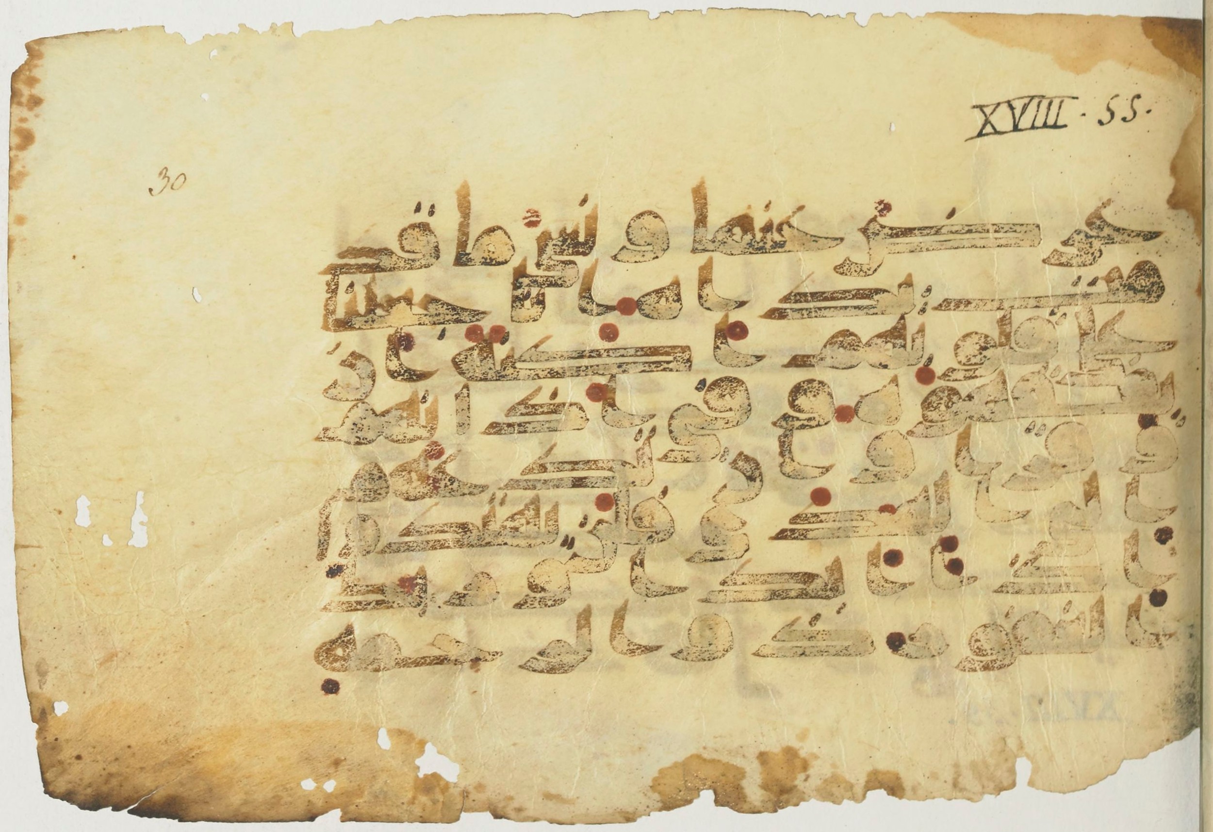 Paris, Bibliothèque nationale de France, Arabe 367 (d) (Scan 2), in Kufic D script, showing Surah 18:57 from Mid-8th to 10th Century AD found in Fustat (Old Cairo), Egypt, currently housed at Bibliothèque nationale de France, Paris