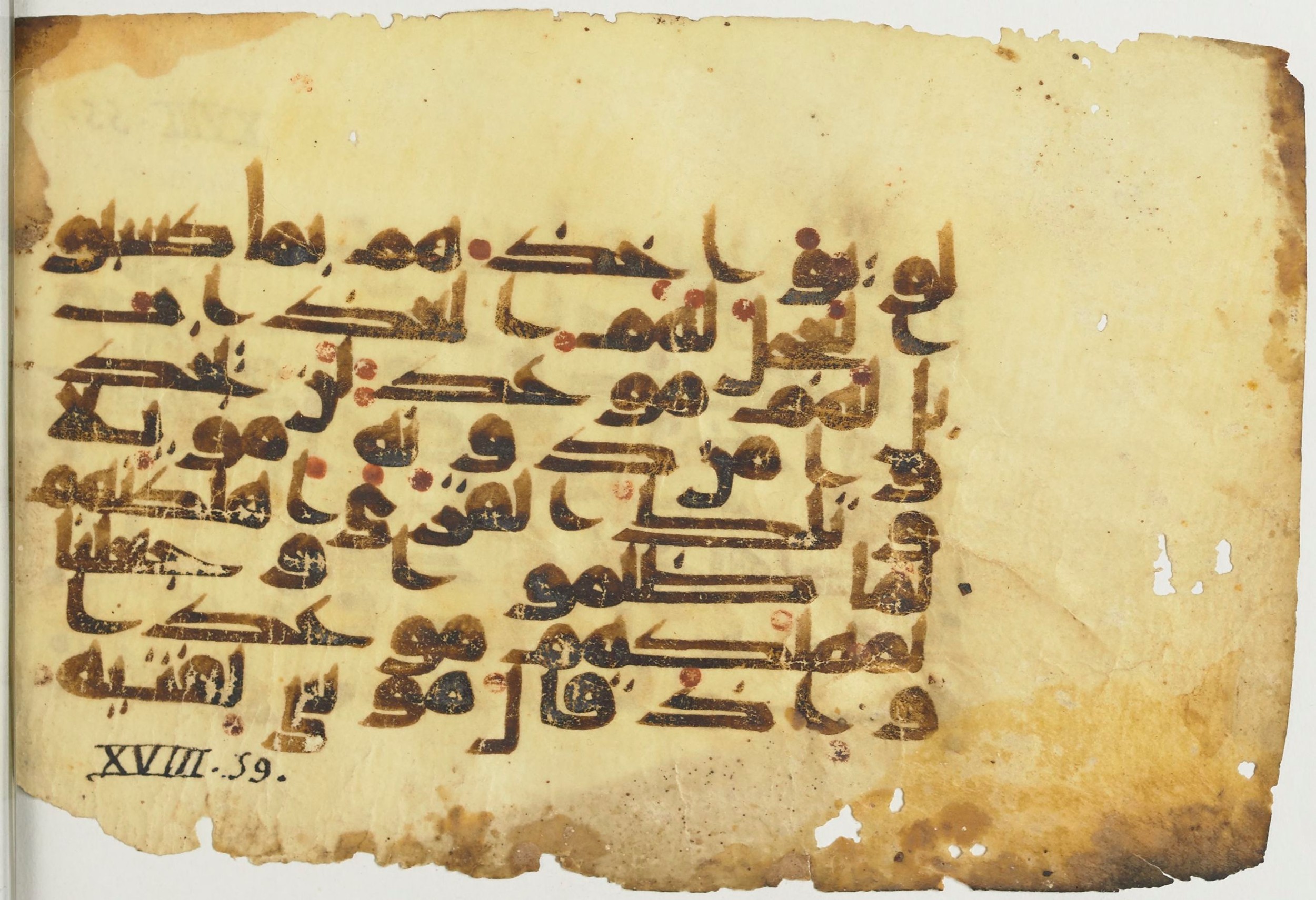 Paris, Bibliothèque nationale de France, Arabe 367 (d), in Kufic D script, showing Surah 18:59 from Mid-8th to 10th Century AD found in Fustat (Old Cairo), Egypt, currently housed at Bibliothèque nationale de France, Paris