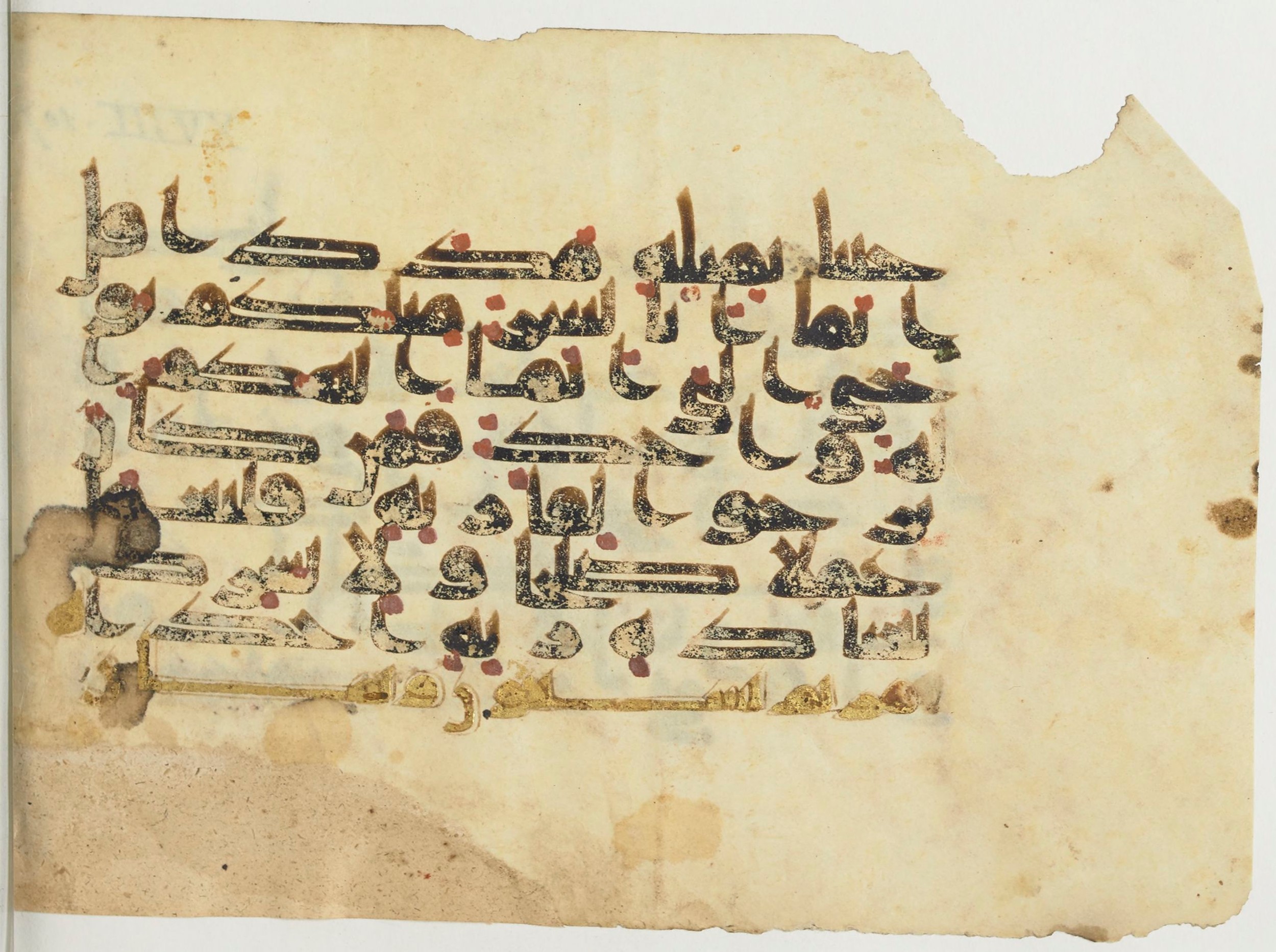 Paris, Bibliothèque nationale de France, Arabe 367 (d), in Kufic D script, showing Surah 18:110 from Mid-8th to 10th Century AD found in Fustat (Old Cairo), Egypt, currently housed at Bibliothèque nationale de France, Paris