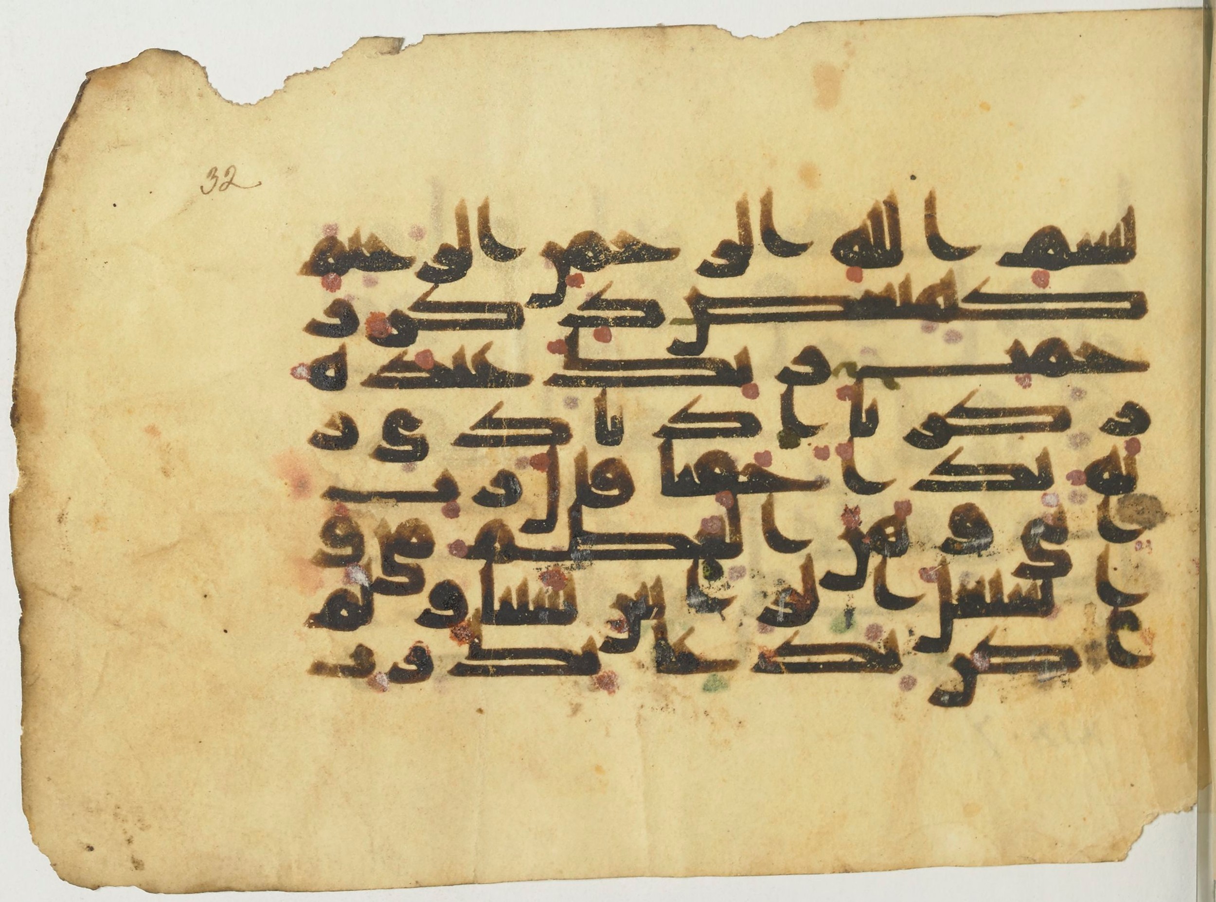 Paris, Bibliothèque nationale de France, Arabe 367 (d), in Kufic D script, showing Surah 19:2 from Mid-8th to 10th Century AD found in Fustat (Old Cairo), Egypt, currently housed at Bibliothèque nationale de France, Paris