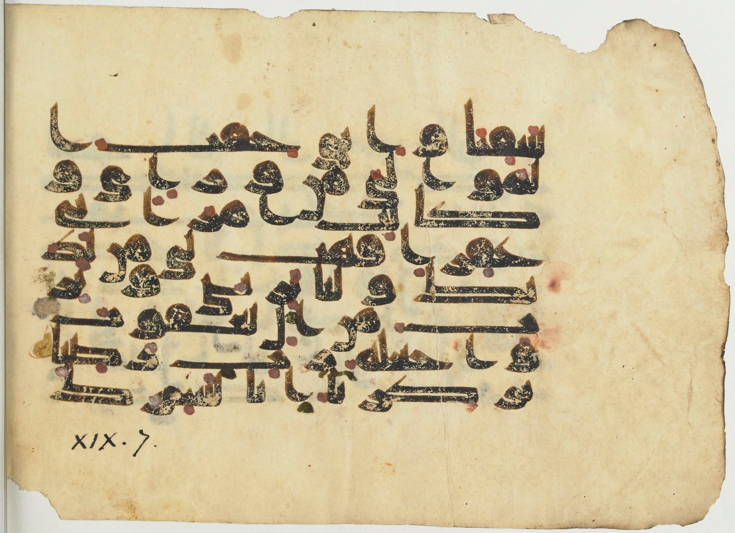 Paris, Bibliothèque nationale de France, Arabe 367 (d), in Kufic D script, showing Surah 19:7 from Mid-8th to 10th Century AD found in Fustat (Old Cairo), Egypt, currently housed at Bibliothèque nationale de France, Paris