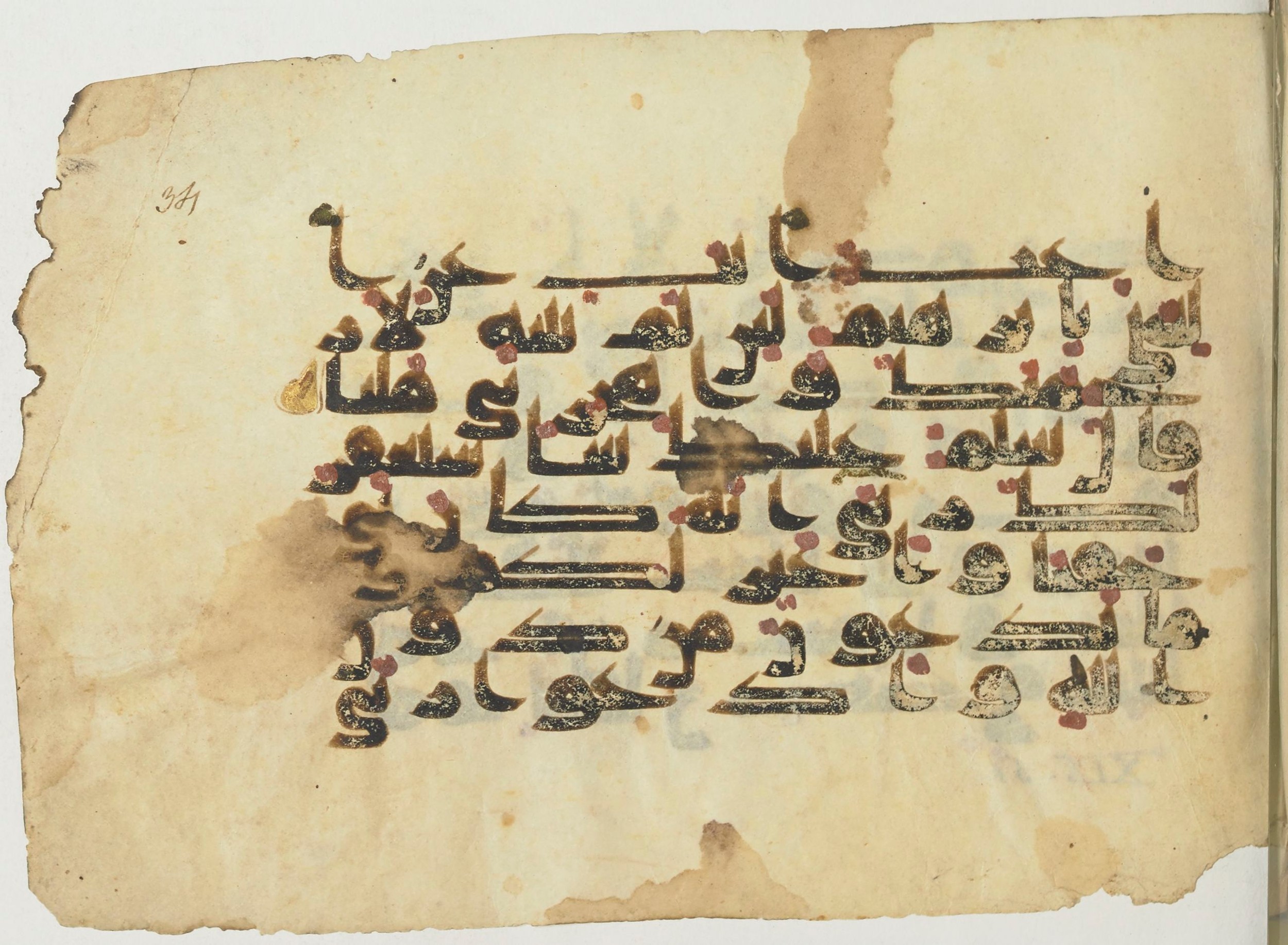 Paris, Bibliothèque nationale de France, Arabe 367 (d) (Scan 2), in Kufic D script, showing Surah 19:46 from Mid-8th to 10th Century AD found in Fustat (Old Cairo), Egypt, currently housed at Bibliothèque nationale de France, Paris