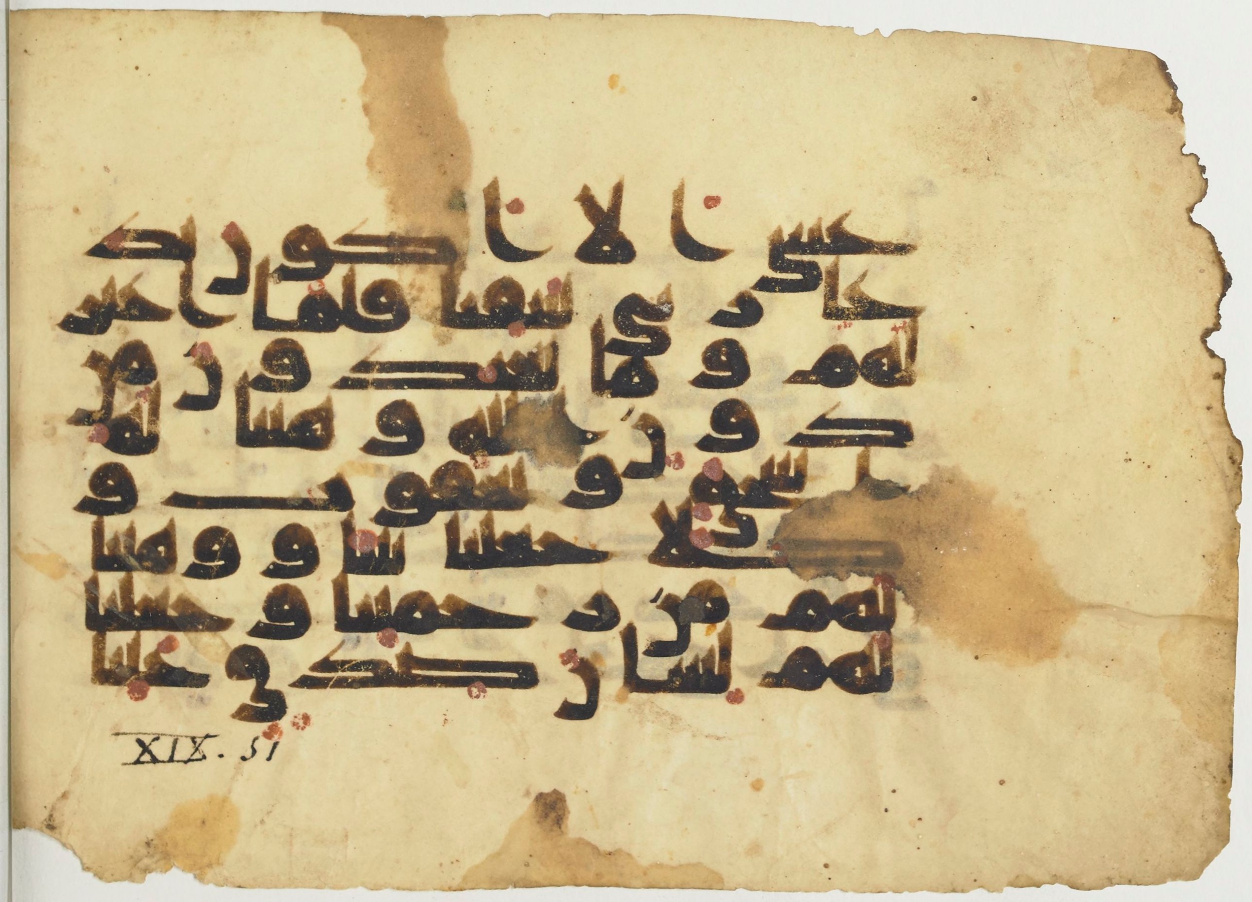 Paris, Bibliothèque nationale de France, Arabe 367 (d), in Kufic D script, showing Surah 19:49 from Mid-8th to 10th Century AD found in Fustat (Old Cairo), Egypt, currently housed at Bibliothèque nationale de France, Paris