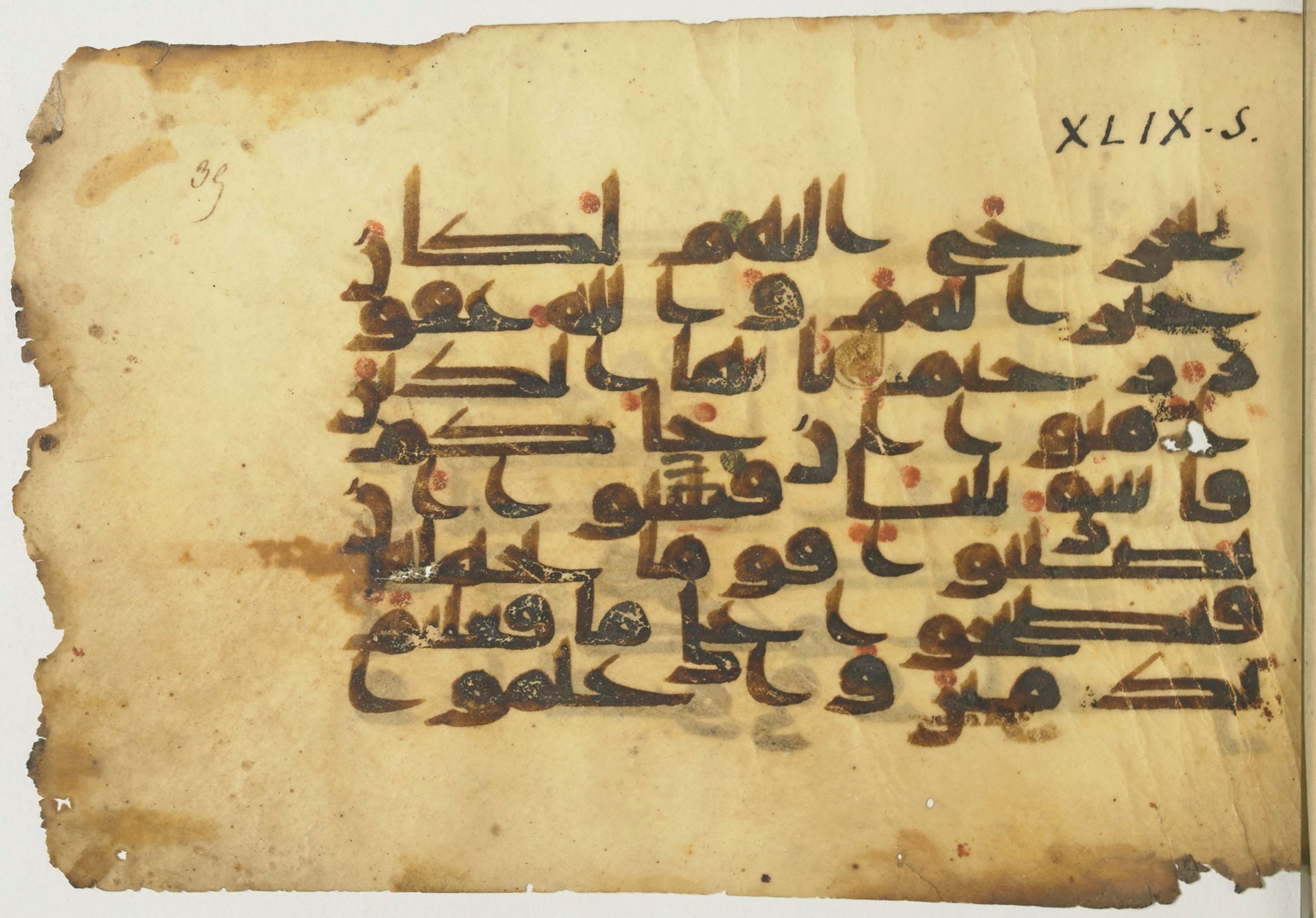 Paris, Bibliothèque nationale de France, Arabe 367 (d) (Scan 1), in Kufic D script, showing Surah 49:7 from Mid-8th to 10th Century AD found in Fustat (Old Cairo), Egypt, currently housed at Bibliothèque nationale de France, Paris