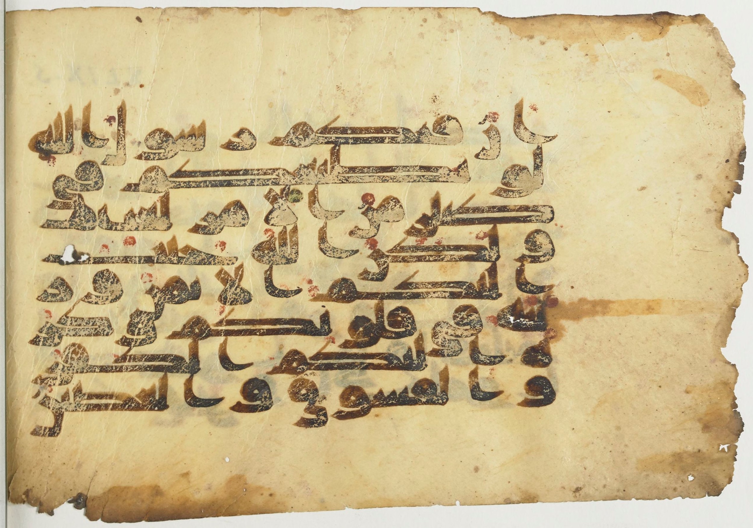 Paris, Bibliothèque nationale de France, Arabe 367 (d) (Scan 2), in Kufic D script, showing Surah 49:7 from Mid-8th to 10th Century AD found in Fustat (Old Cairo), Egypt, currently housed at Bibliothèque nationale de France, Paris