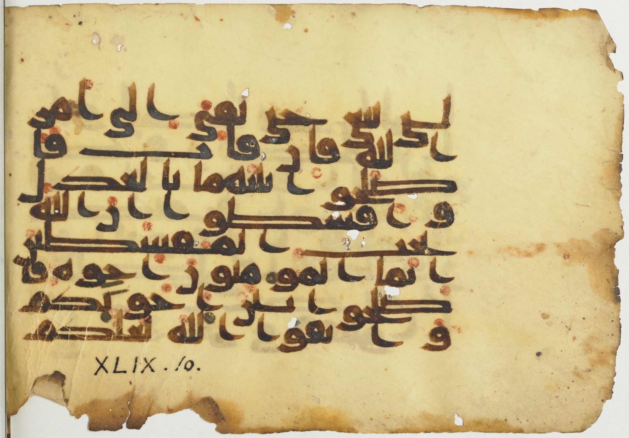 Paris, Bibliothèque nationale de France, Arabe 367 (d) (Scan 2), in Kufic D script, showing Surah 49:9 from Mid-8th to 10th Century AD found in Fustat (Old Cairo), Egypt, currently housed at Bibliothèque nationale de France, Paris