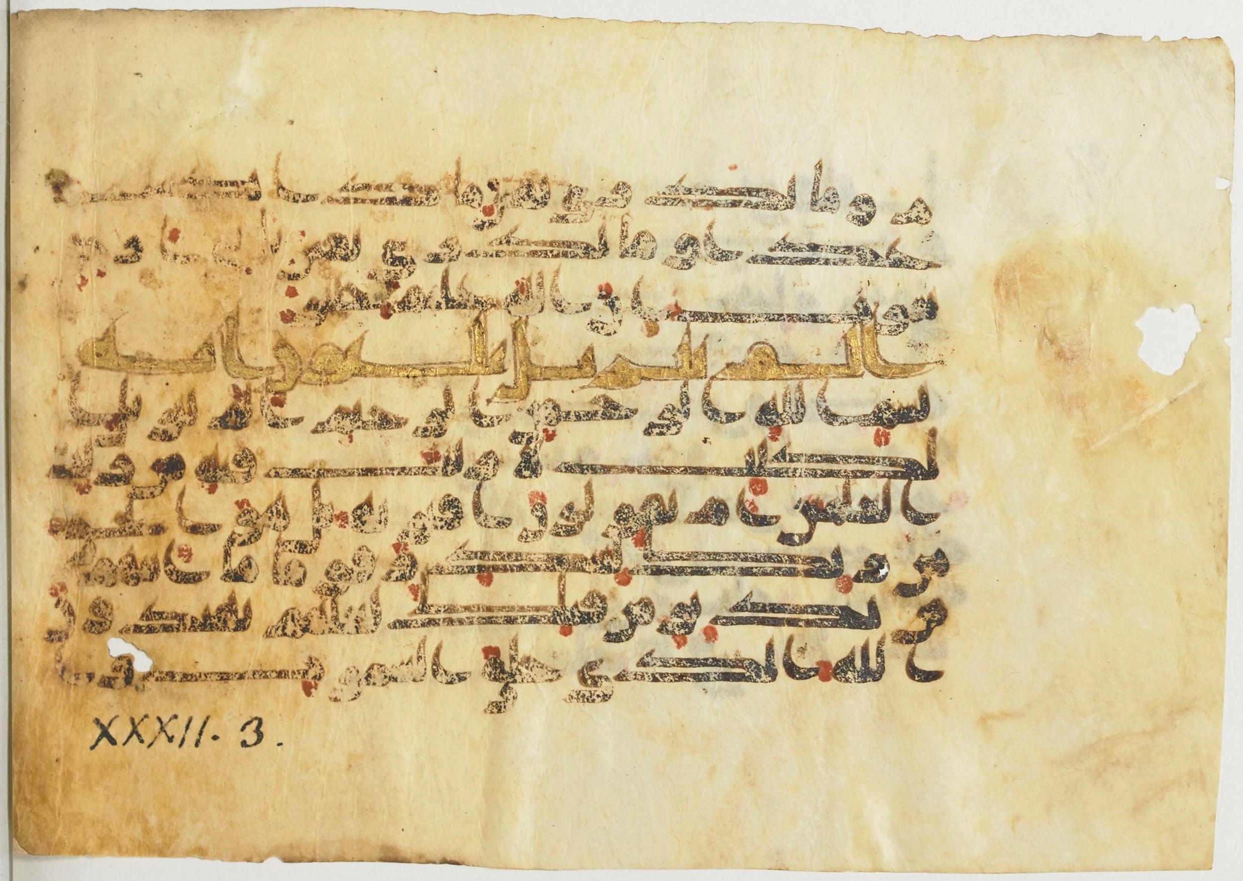 Paris, Bibliothèque nationale de France, Arabe 367 (e), in Kūf