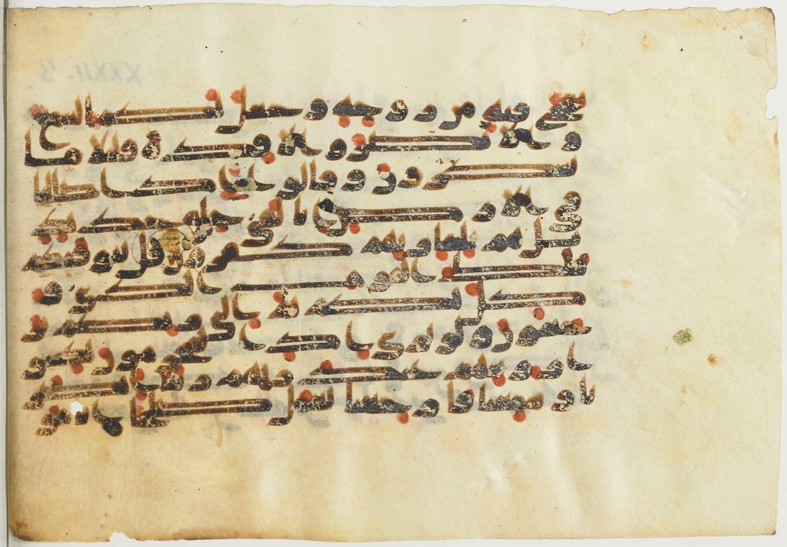 Paris, Bibliothèque nationale de France, Arabe 367 (e) (Scan 2), in Kūfī D common script, showing Surah 32:9 from Mid 8th to Late 10th Century AD found in Fustat (Old Cairo), Egypt, currently housed at Bibliothèque nationale de France, Paris