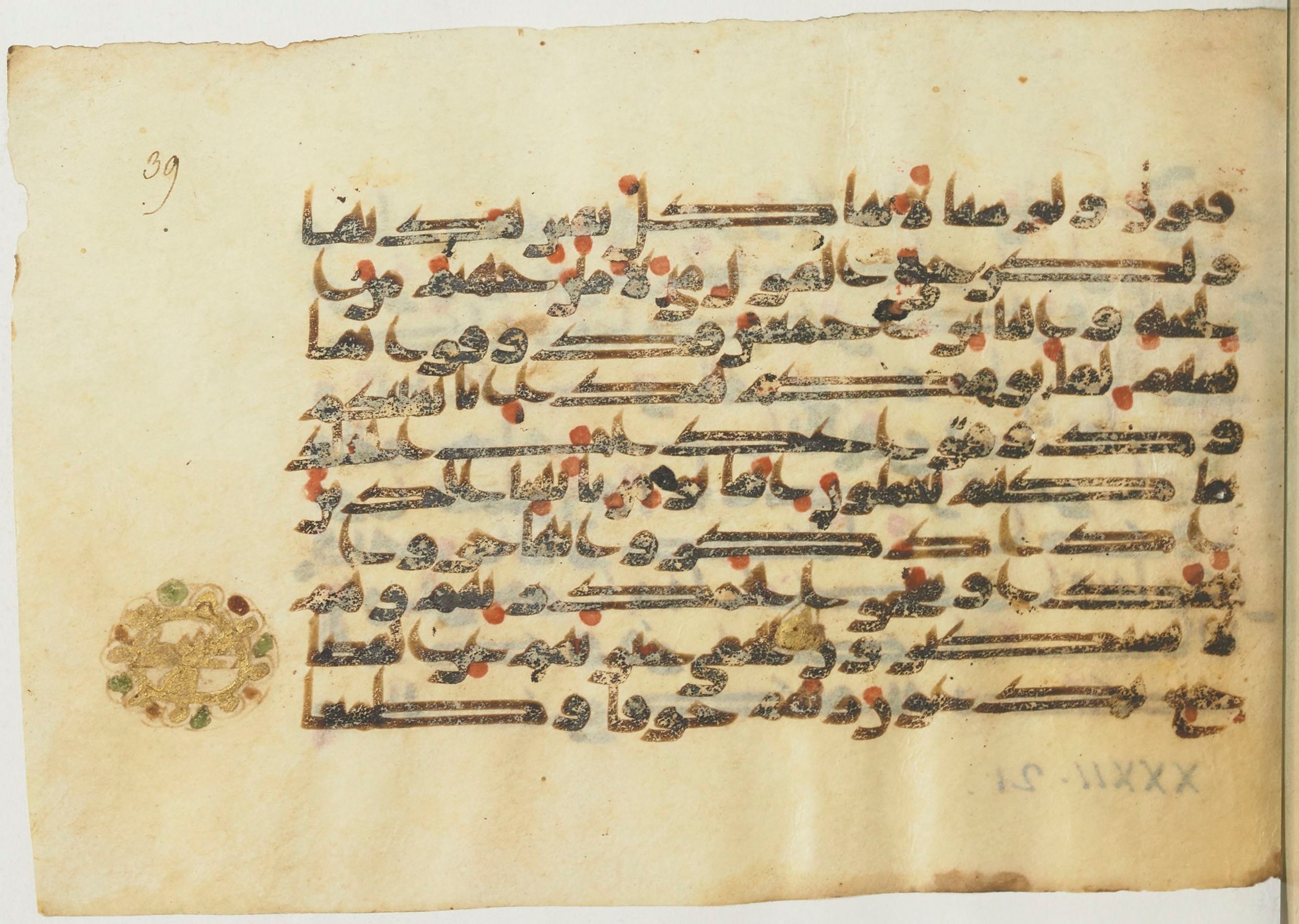 Paris, Bibliothèque nationale de France, Arabe 367 (e) (Scan 2), in Kūfī D common script, showing Surah 32:12 from Mid 8th to Late 10th Century AD found in Fustat (Old Cairo), Egypt, currently housed at Bibliothèque nationale de France, Paris