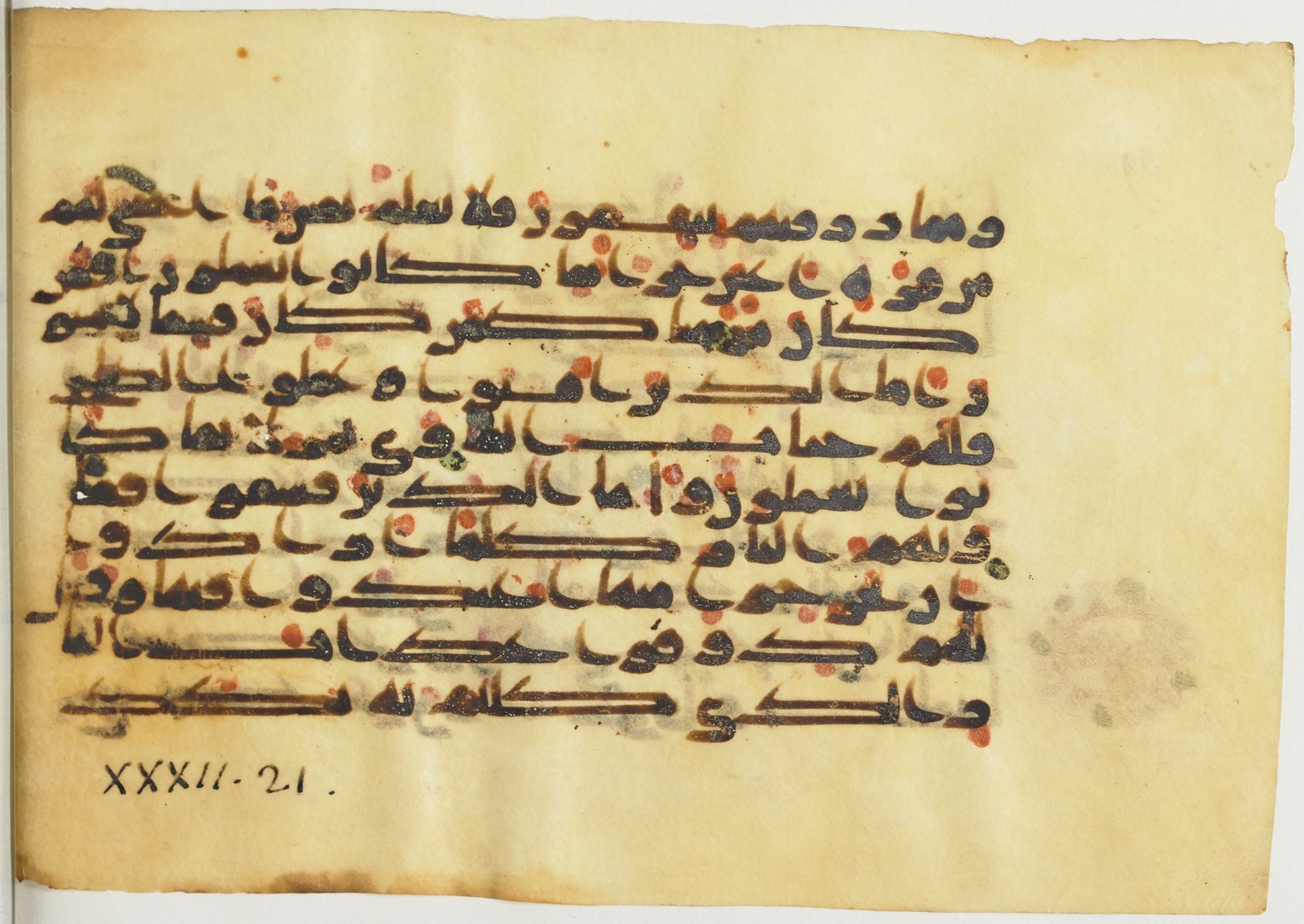 Paris, Bibliothèque nationale de France, Arabe 367 (e), in Kūfī D common script, showing Surah 32:18 from Mid 8th to Late 10th Century AD found in Fustat (Old Cairo), Egypt, currently housed at Bibliothèque nationale de France, Paris