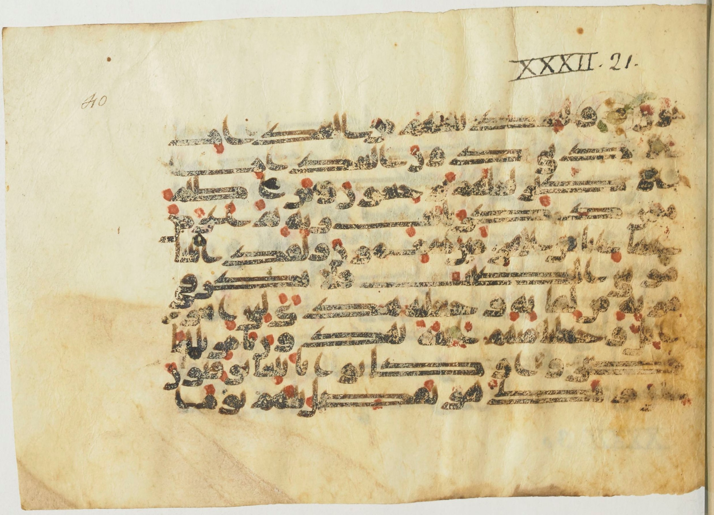 Paris, Bibliothèque nationale de France, Arabe 367 (e) (Scan 2), in Kūfī D common script, showing Surah 32:20 from Mid 8th to Late 10th Century AD found in Fustat (Old Cairo), Egypt, currently housed at Bibliothèque nationale de France, Paris