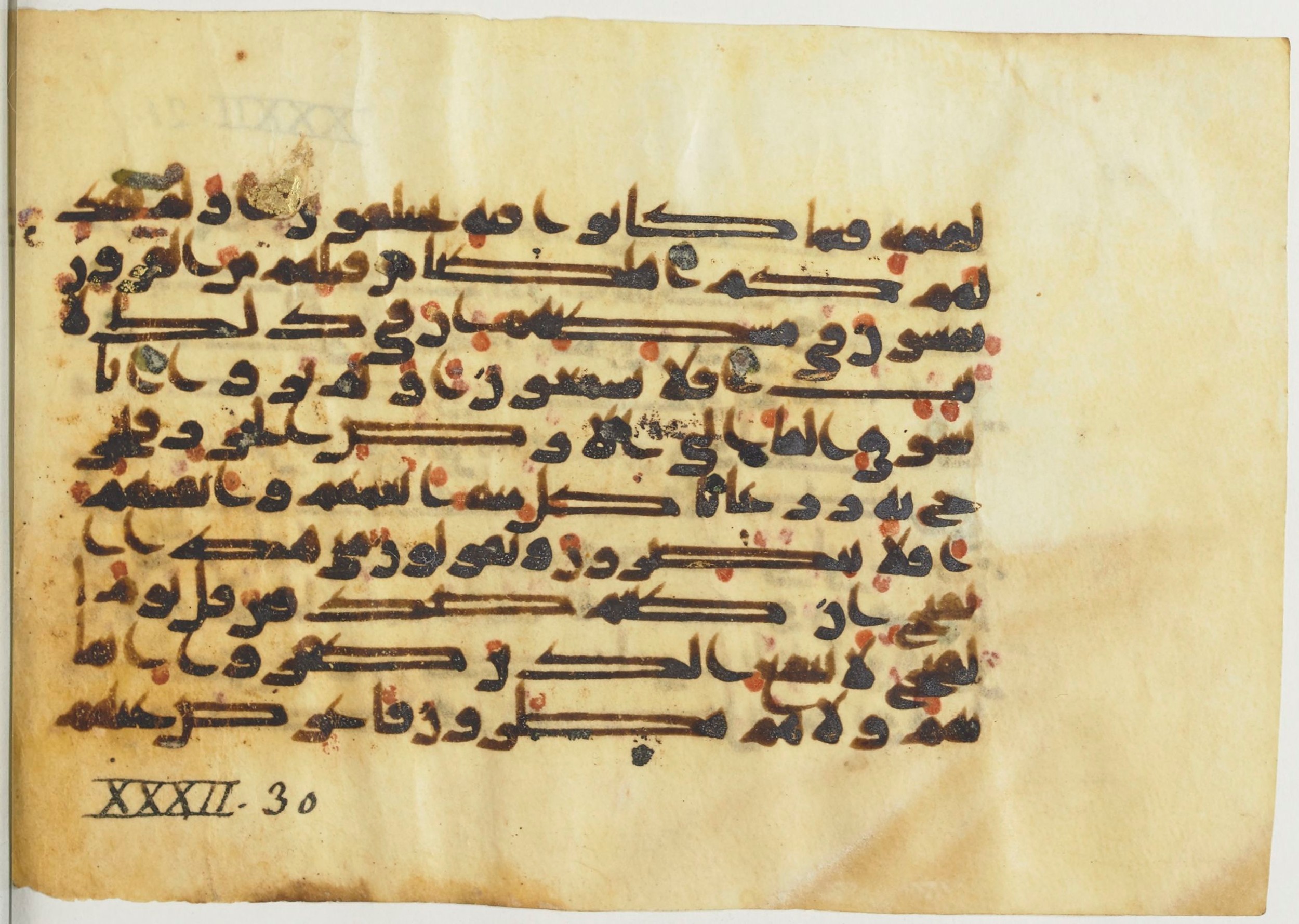 Paris, Bibliothèque nationale de France, Arabe 367 (e), in Kūfī D common script, showing Surah 32:28 from Mid 8th to Late 10th Century AD found in Fustat (Old Cairo), Egypt, currently housed at Bibliothèque nationale de France, Paris