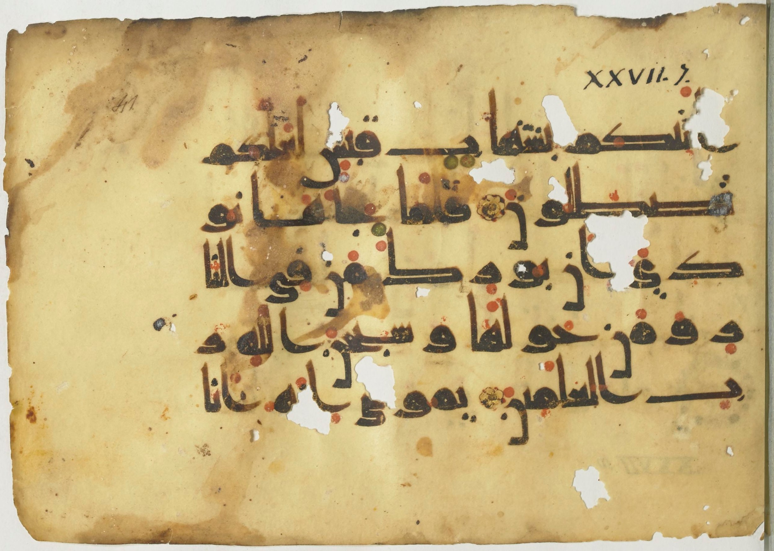 Paris, Bibliothèque nationale de France, Arabe 367 (f), in Kufic D.Vb script, showing Surah 27:7 from Mid 8th to Late 10th Century AD found in Fustat (Old Cairo), Egypt, currently housed at Bibliothèque nationale de France, Paris