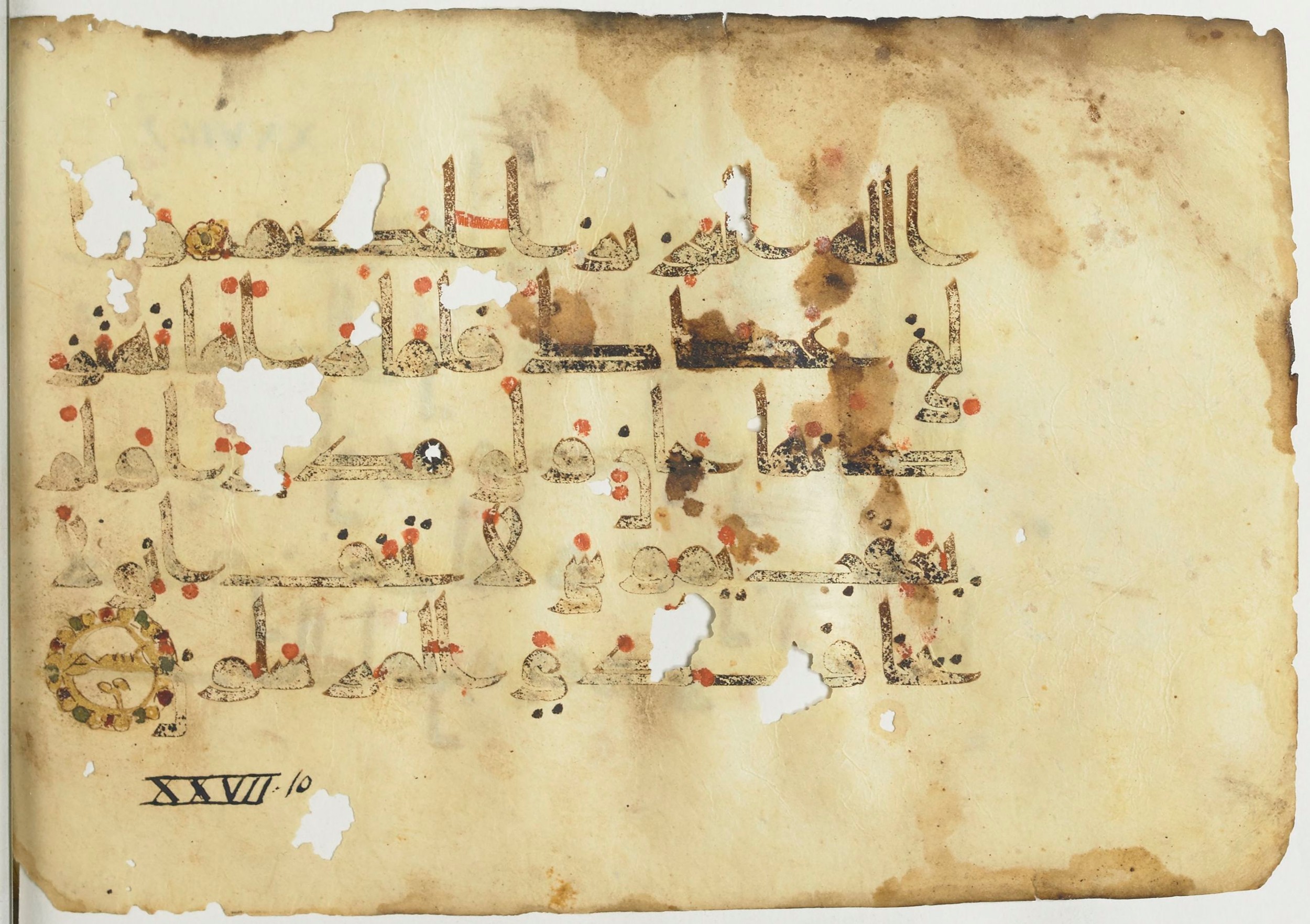 Paris, Bibliothèque nationale de France, Arabe 367 (f), in Kufic D.Vb script, showing Surah 27:10 from Mid 8th to Late 10th Century AD found in Fustat (Old Cairo), Egypt, currently housed at Bibliothèque nationale de France, Paris