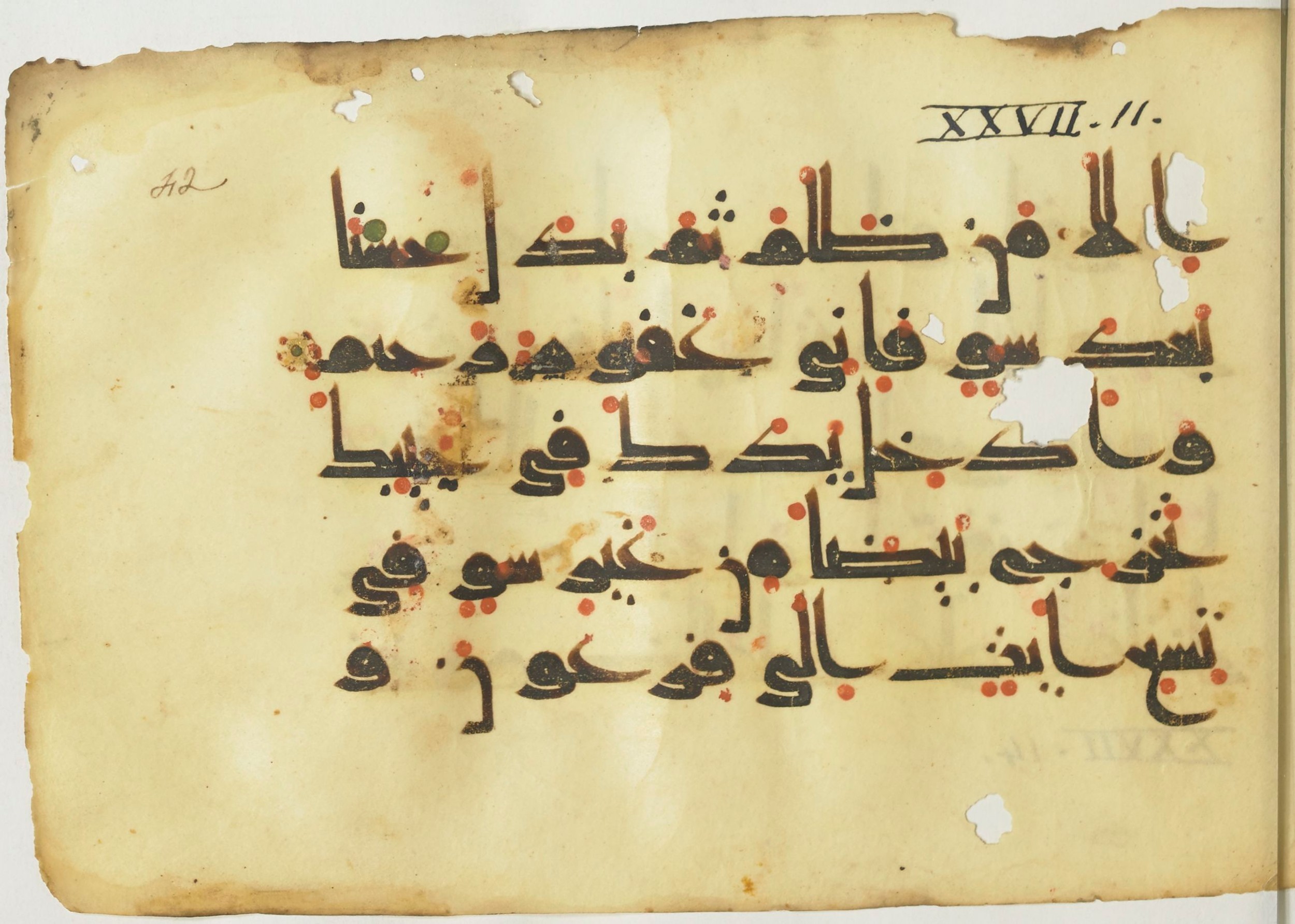 Paris, Bibliothèque nationale de France, Arabe 367 (f), in Kufic D.Vb script, showing Surah 27:11 from Mid 8th to Late 10th Century AD found in Fustat (Old Cairo), Egypt, currently housed at Bibliothèque nationale de France, Paris