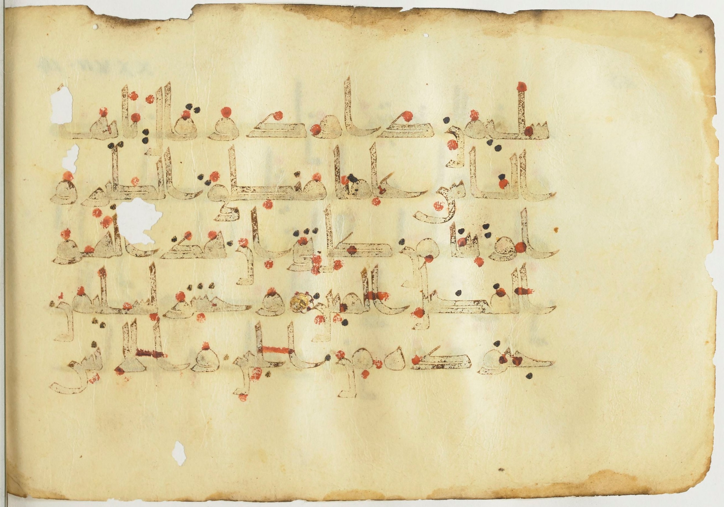 Paris, Bibliothèque nationale de France, Arabe 367 (f) (Scan 2), in Kufic D.Vb script, showing Surah 27:16 from Mid 8th to Late 10th Century AD found in Fustat (Old Cairo), Egypt, currently housed at Bibliothèque nationale de France, Paris