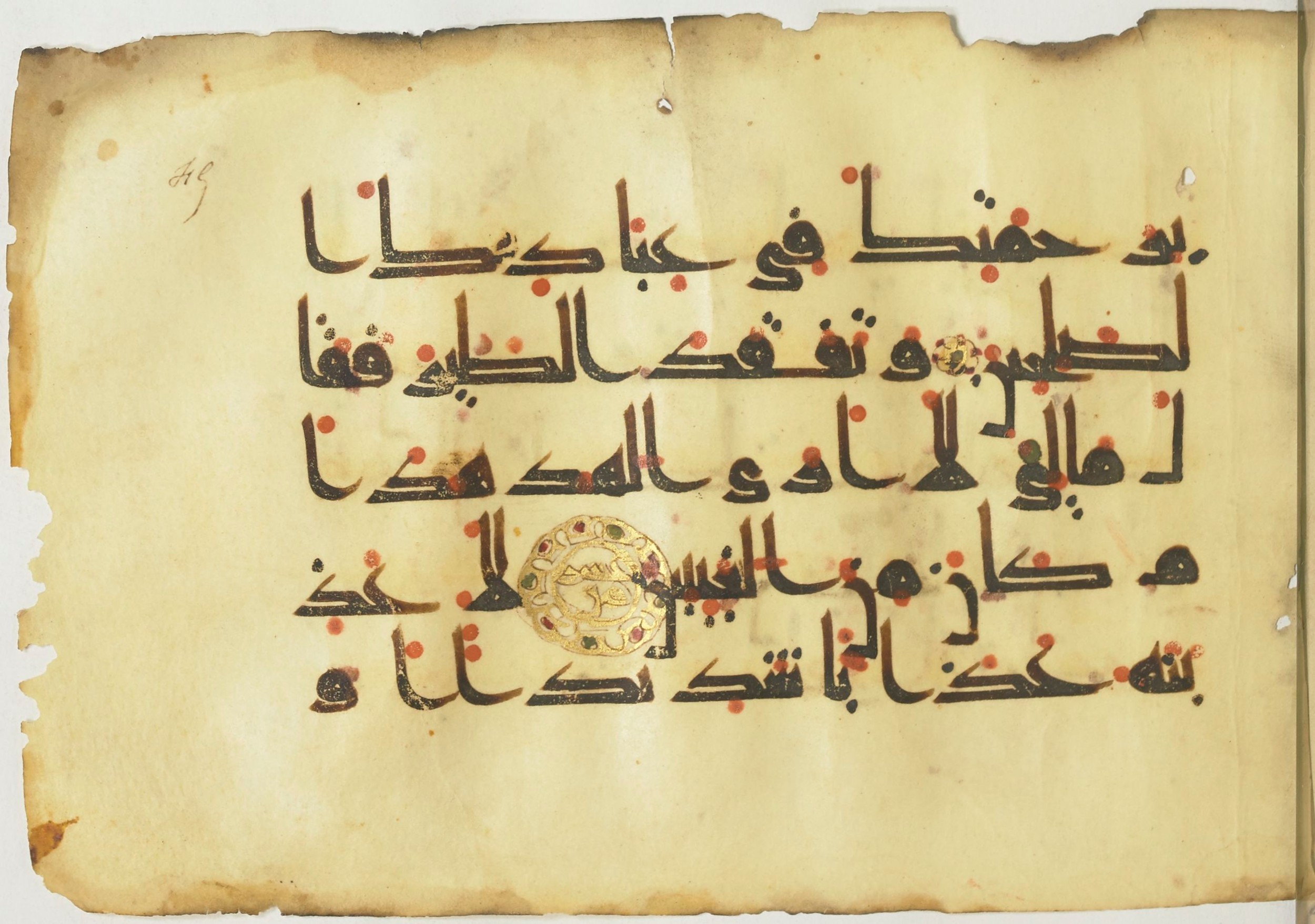 Paris, Bibliothèque nationale de France, Arabe 367 (f) (Scan 1), in Kufic D.Vb script, showing Surah 27:21 from Mid 8th to Late 10th Century AD found in Fustat (Old Cairo), Egypt, currently housed at Bibliothèque nationale de France, Paris