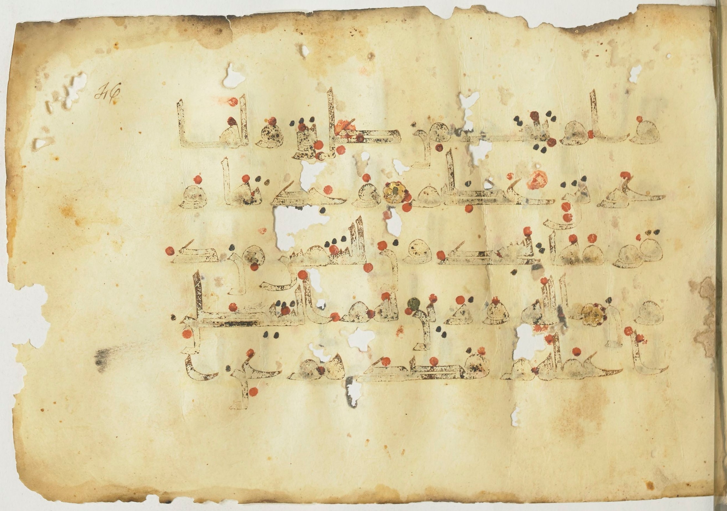 Paris, Bibliothèque nationale de France, Arabe 367 (f) (Scan 2), in Kufic D.Vb script, showing Surah 27:23 from Mid 8th to Late 10th Century AD found in Fustat (Old Cairo), Egypt, currently housed at Bibliothèque nationale de France, Paris