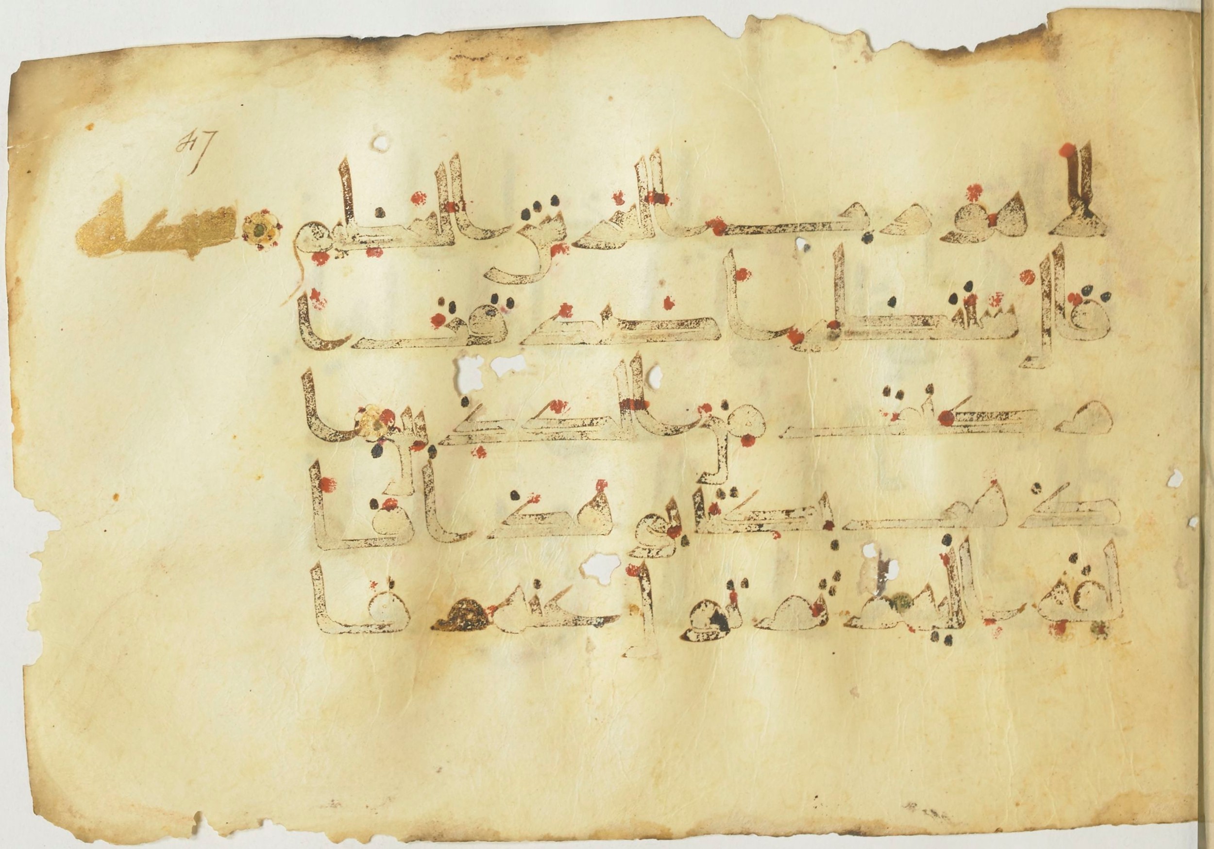Paris, Bibliothèque nationale de France, Arabe 367 (f) (Scan 1), in Kufic D.Vb script, showing Surah 27:28 from Mid 8th to Late 10th Century AD found in Fustat (Old Cairo), Egypt, currently housed at Bibliothèque nationale de France, Paris
