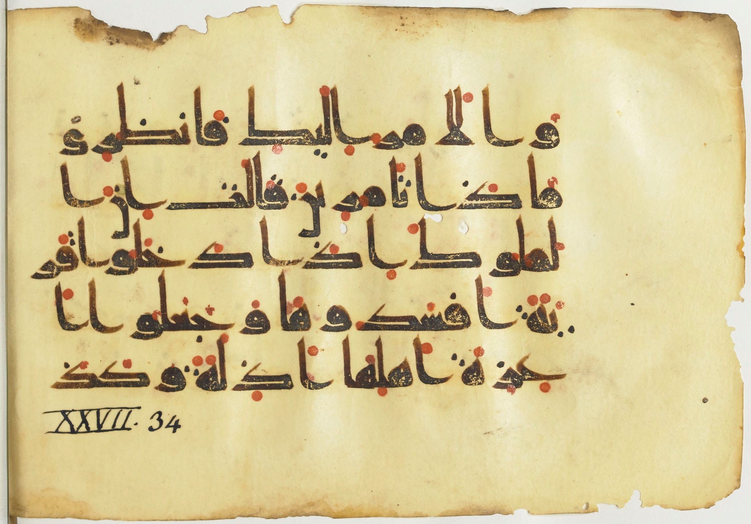 Paris, Bibliothèque nationale de France, Arabe 367 (f) (Scan 1), in Kufic D.Vb script, showing Surah 27:34 from Mid 8th to Late 10th Century AD found in Fustat (Old Cairo), Egypt, currently housed at Bibliothèque nationale de France, Paris