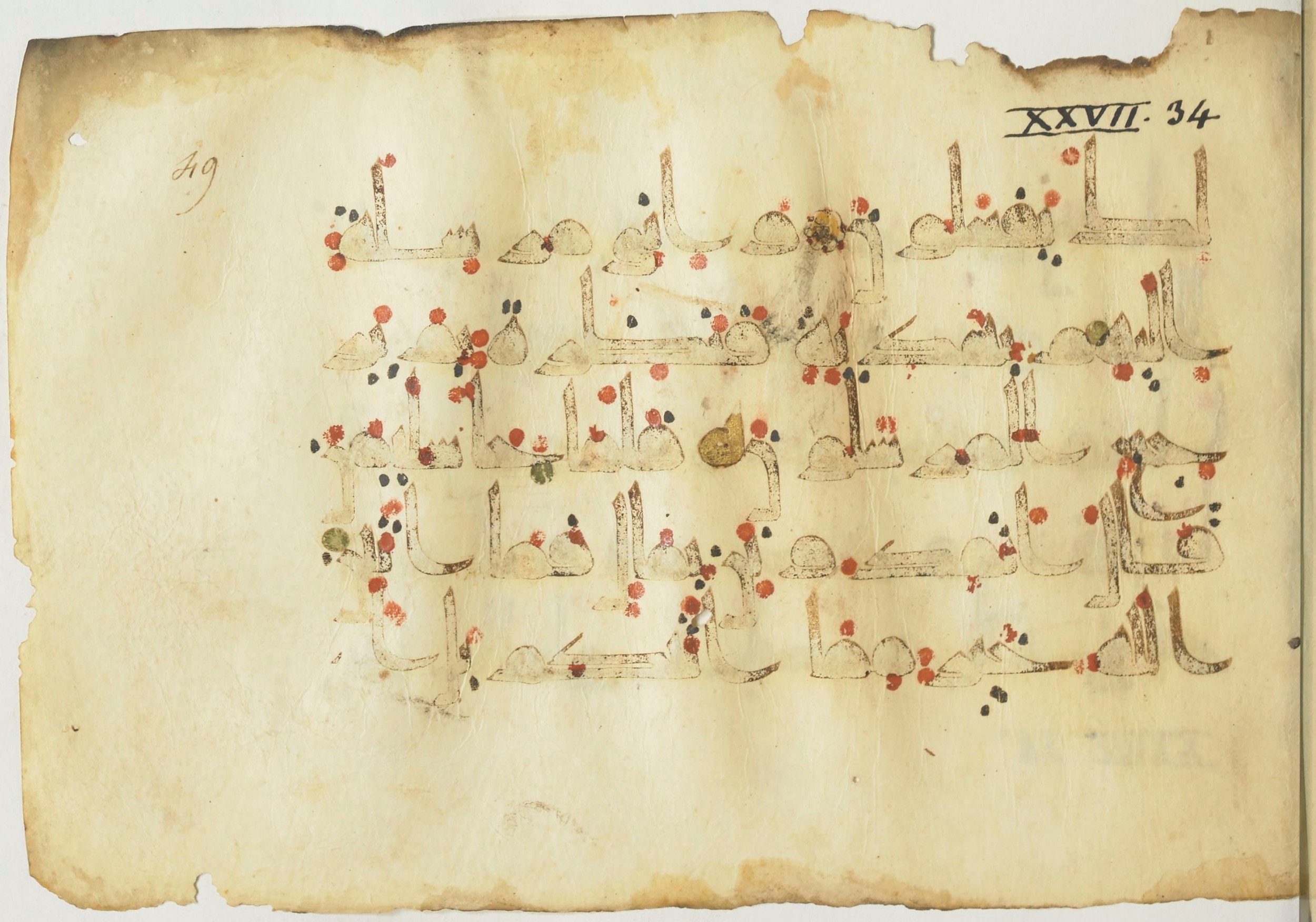 Paris, Bibliothèque nationale de France, Arabe 367 (f), in Kufic D.Vb script, showing Surah 27:35 from Mid 8th to Late 10th Century AD found in Fustat (Old Cairo), Egypt, currently housed at Bibliothèque nationale de France, Paris