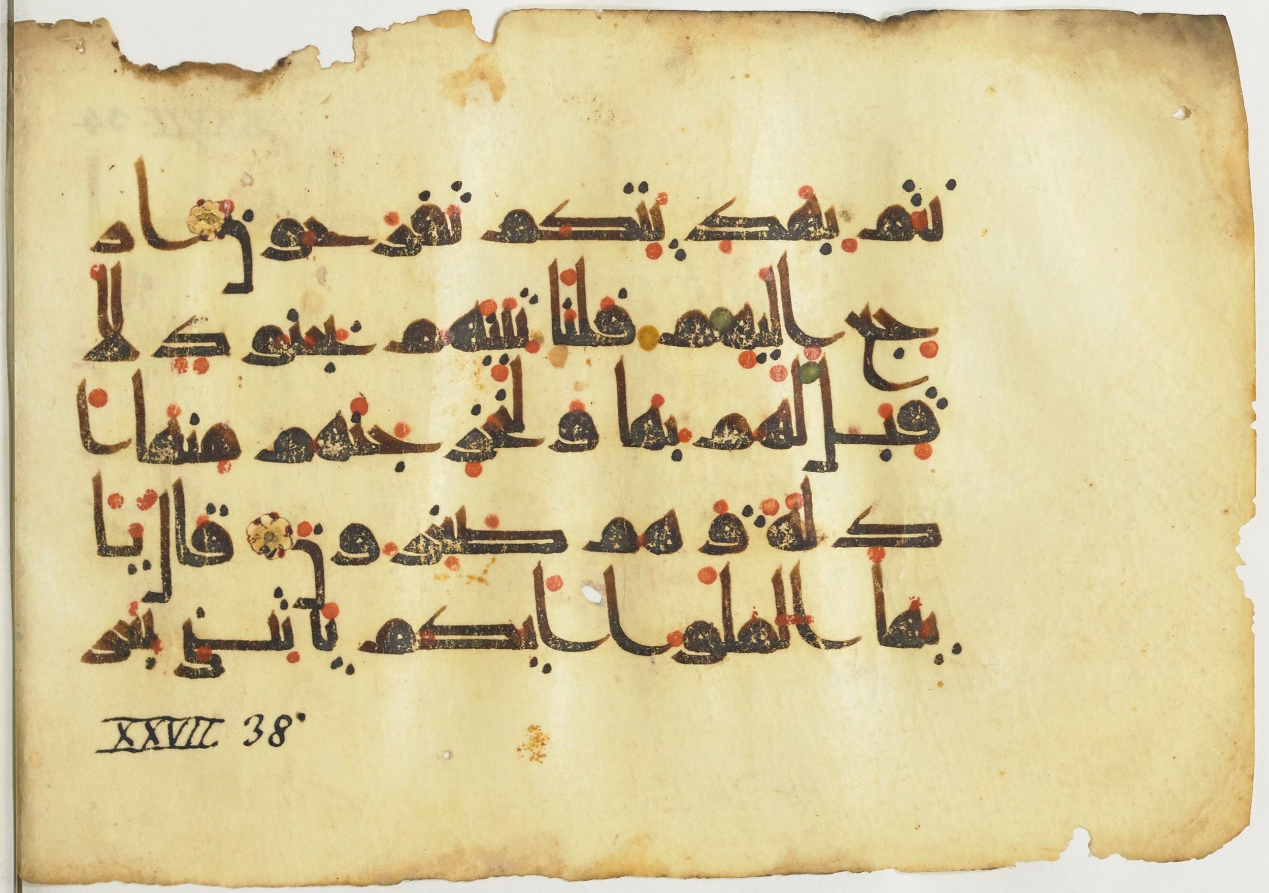 Paris, Bibliothèque nationale de France, Arabe 367 (f), in Kufic D.Vb script, showing Surah 27:37 from Mid 8th to Late 10th Century AD found in Fustat (Old Cairo), Egypt, currently housed at Bibliothèque nationale de France, Paris