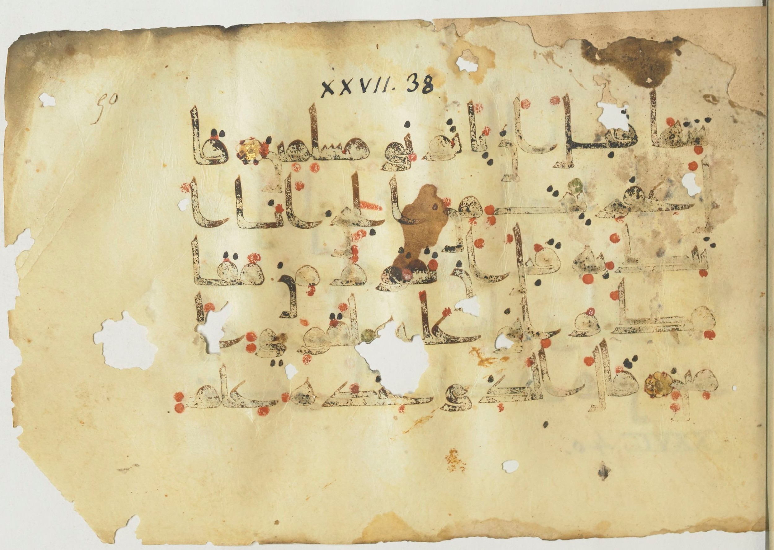 Paris, Bibliothèque nationale de France, Arabe 367 (f), in Kufic D.Vb script, showing Surah 27:39 from Mid 8th to Late 10th Century AD found in Fustat (Old Cairo), Egypt, currently housed at Bibliothèque nationale de France, Paris