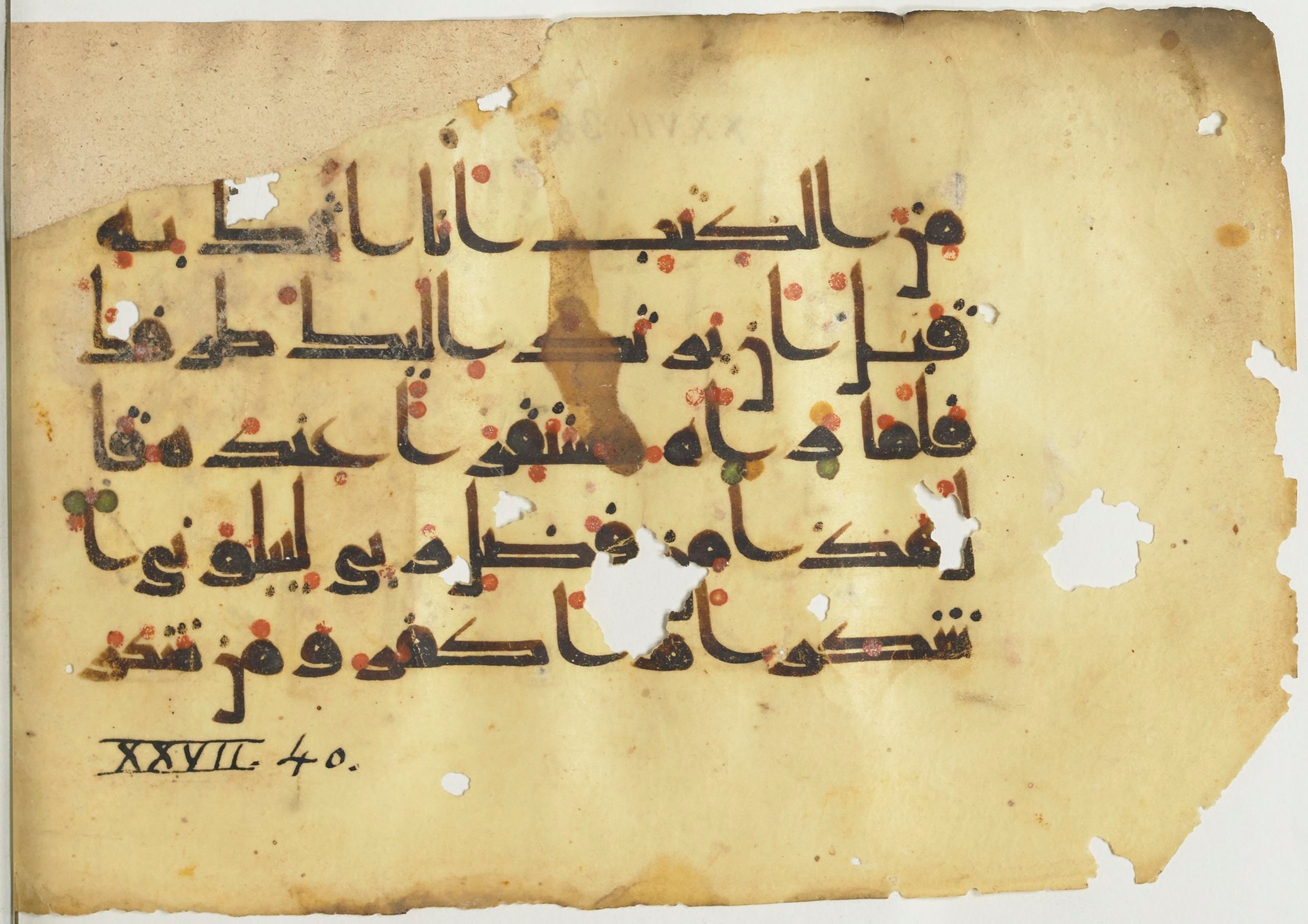 Paris, Bibliothèque nationale de France, Arabe 367 (f) (Scan 2), in Kufic D.Vb script, showing Surah 27:40 from Mid 8th to Late 10th Century AD found in Fustat (Old Cairo), Egypt, currently housed at Bibliothèque nationale de France, Paris