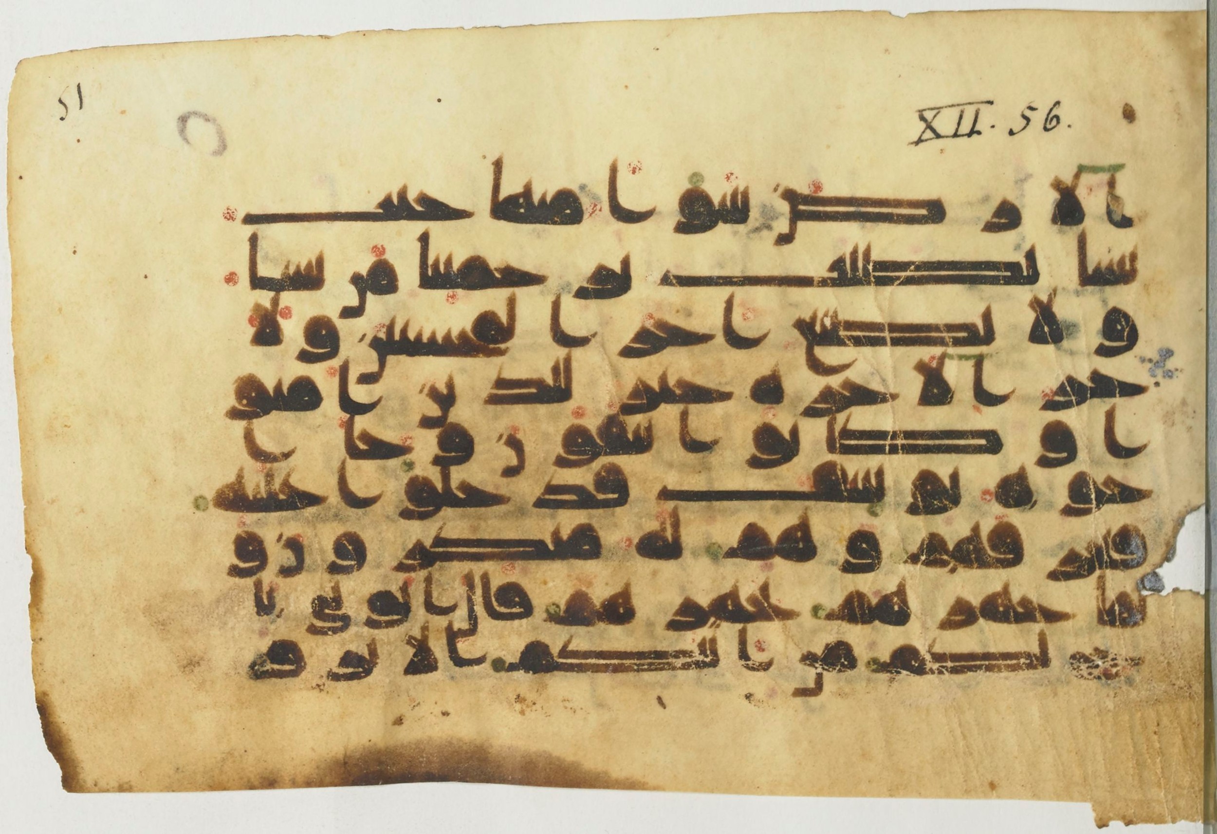 Paris, Bibliothèque nationale de France, Arabe 367 (g) (Scan 1), in Kufic D.I / D.III script, showing Surah 12:59 from Mid 8th to Late 10th Century AD found in al-Fusṭāṭ (Old Cairo), Egypt, currently housed at Bibliothèque nationale de France, Paris