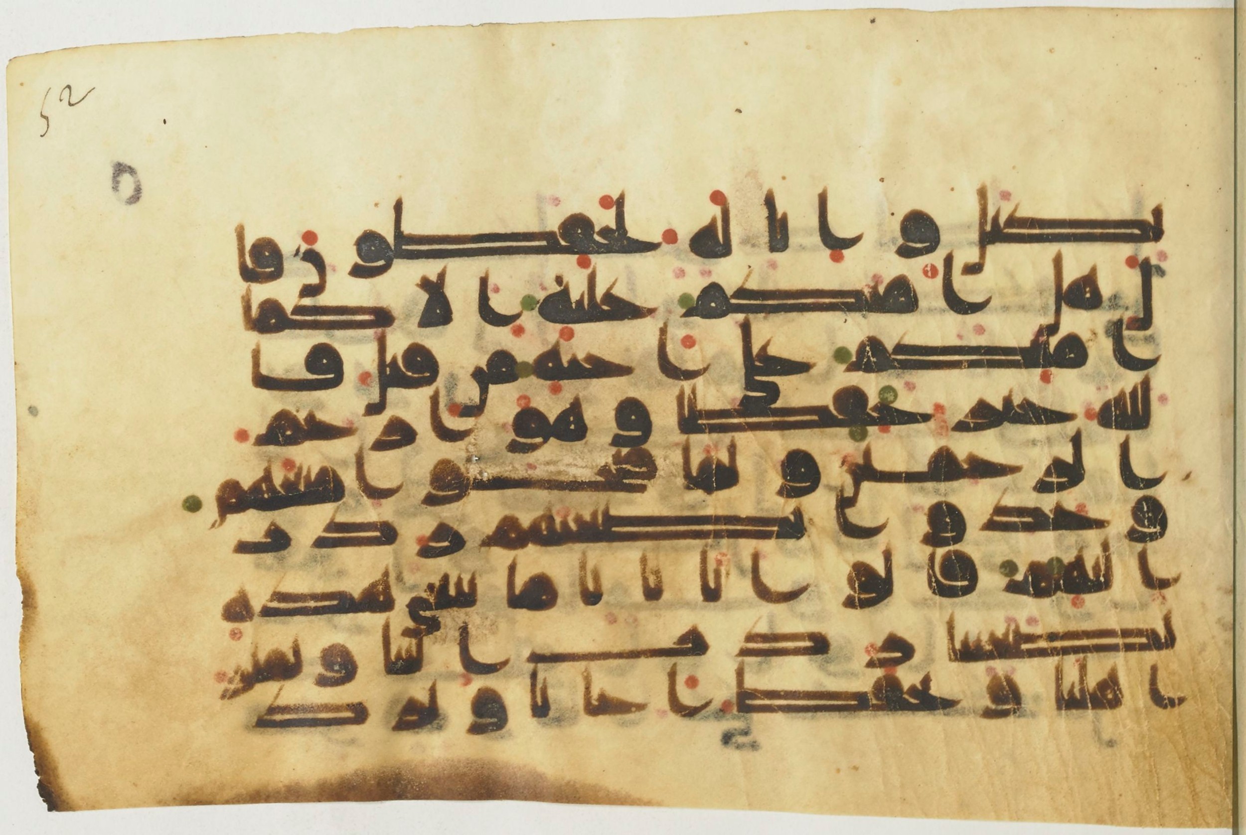 Paris, Bibliothèque nationale de France, Arabe 367 (g), in Kufic D.I / D.III script, showing Surah 12:64 from Mid 8th to Late 10th Century AD found in al-Fusṭāṭ (Old Cairo), Egypt, currently housed at Bibliothèque nationale de France, Paris