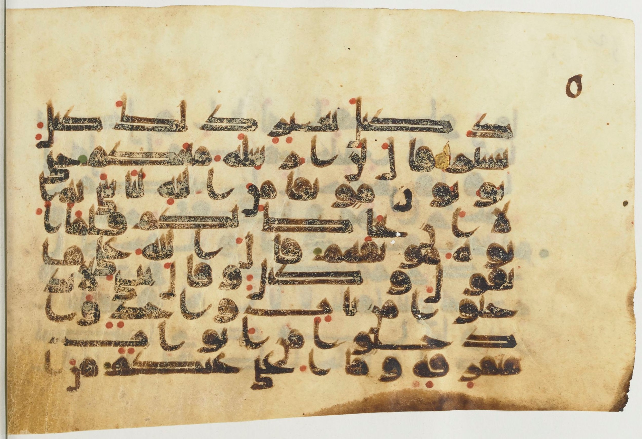 Paris, Bibliothèque nationale de France, Arabe 367 (g) (Scan 1), in Kufic D.I / D.III script, showing Surah 12:67 from Mid 8th to Late 10th Century AD found in al-Fusṭāṭ (Old Cairo), Egypt, currently housed at Bibliothèque nationale de France, Paris