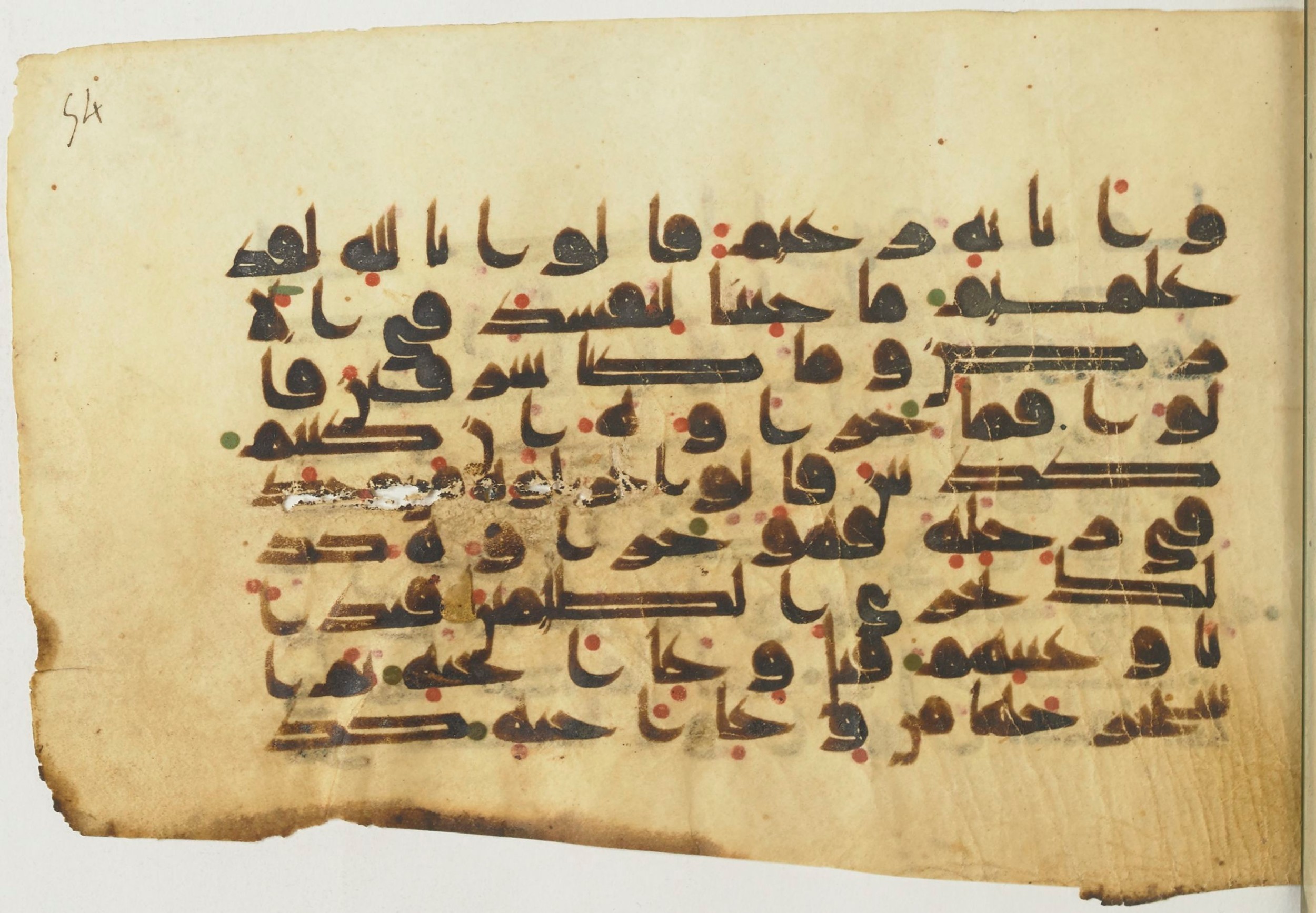 Paris, Bibliothèque nationale de France, Arabe 367 (g), in Kufic D.I / D.III script, showing Surah 12:73 from Mid 8th to Late 10th Century AD found in al-Fusṭāṭ (Old Cairo), Egypt, currently housed at Bibliothèque nationale de France, Paris