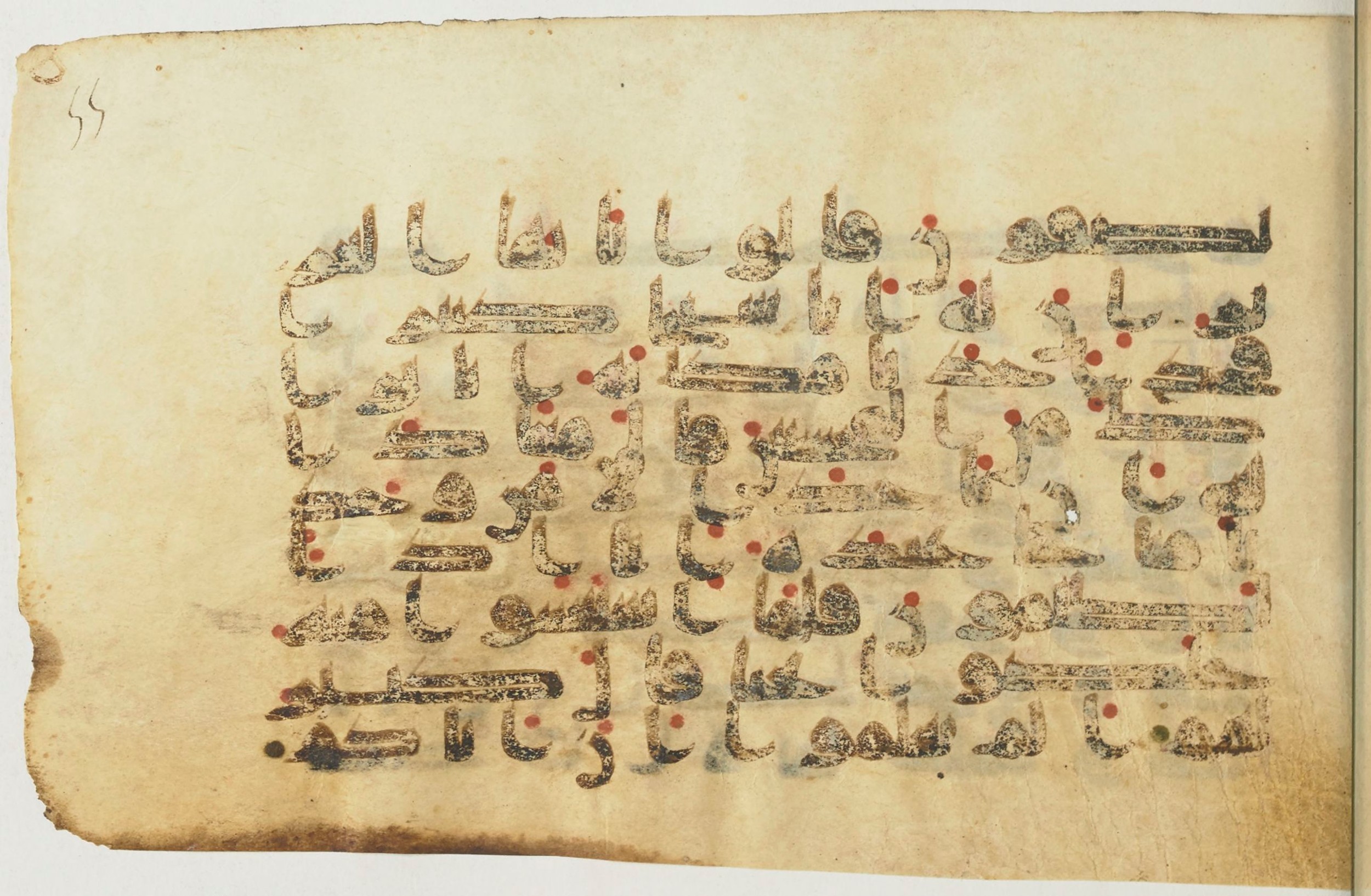 Paris, Bibliothèque nationale de France, Arabe 367 (g), in Kufic D.I / D.III script, showing Surah 12:79 from Mid 8th to Late 10th Century AD found in al-Fusṭāṭ (Old Cairo), Egypt, currently housed at Bibliothèque nationale de France, Paris