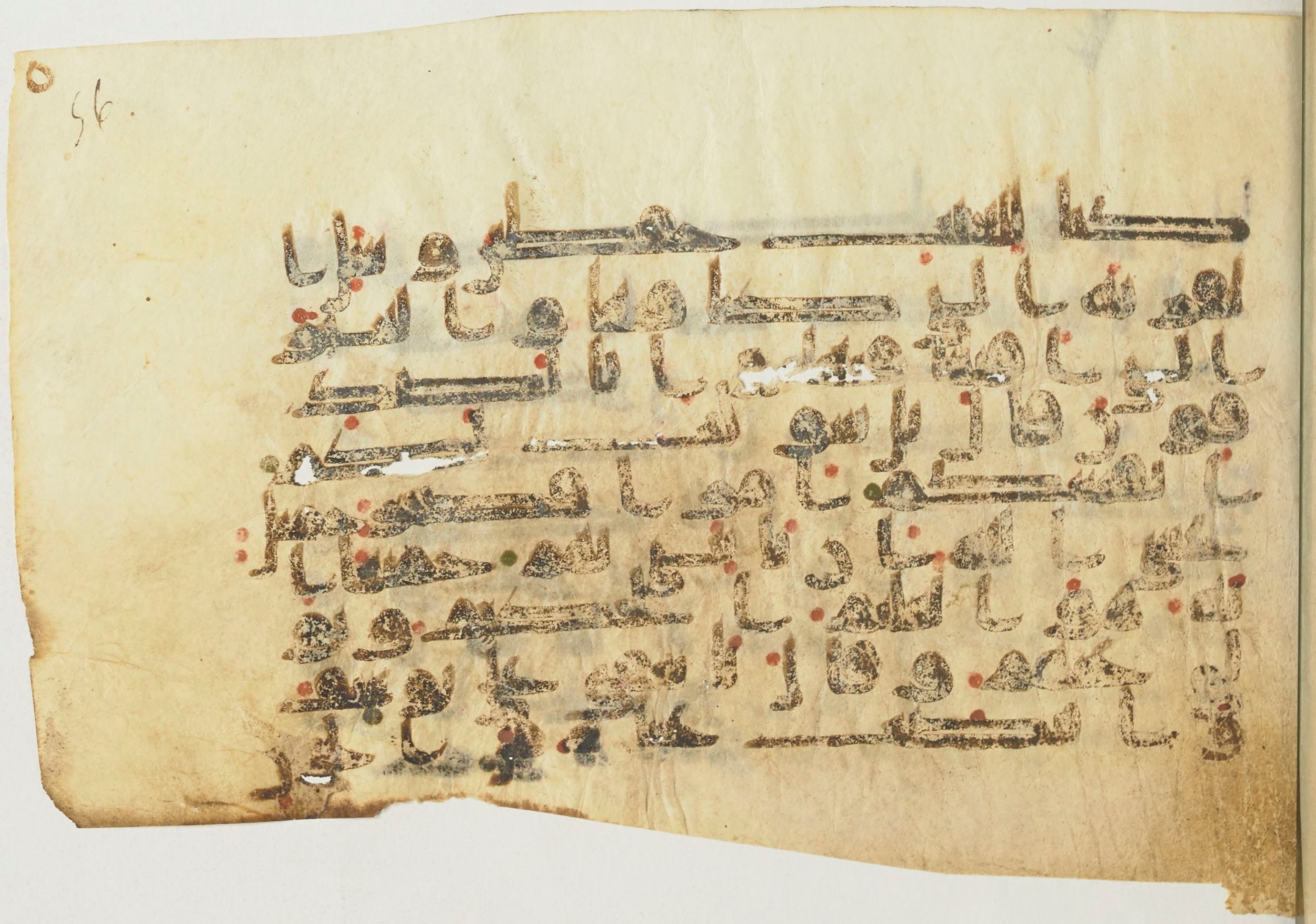 Paris, Bibliothèque nationale de France, Arabe 367 (g), in Kufic D.I / D.III script, showing Surah 12:83 from Mid 8th to Late 10th Century AD found in al-Fusṭāṭ (Old Cairo), Egypt, currently housed at Bibliothèque nationale de France, Paris