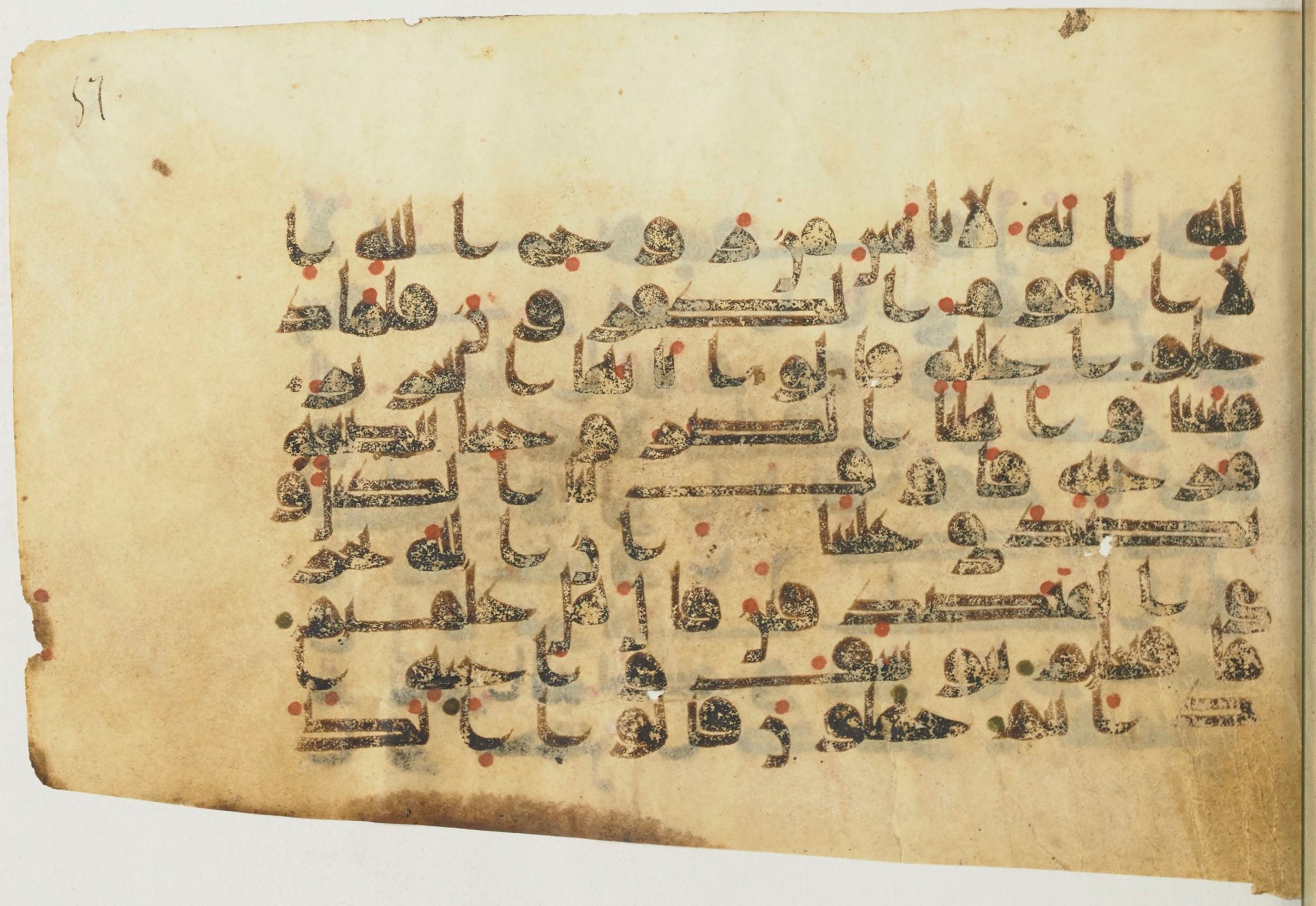 Paris, Bibliothèque nationale de France, Arabe 367 (g) (Scan 2), in Kufic D.I / D.III script, showing Surah 12:87 from Mid 8th to Late 10th Century AD found in al-Fusṭāṭ (Old Cairo), Egypt, currently housed at Bibliothèque nationale de France, Paris