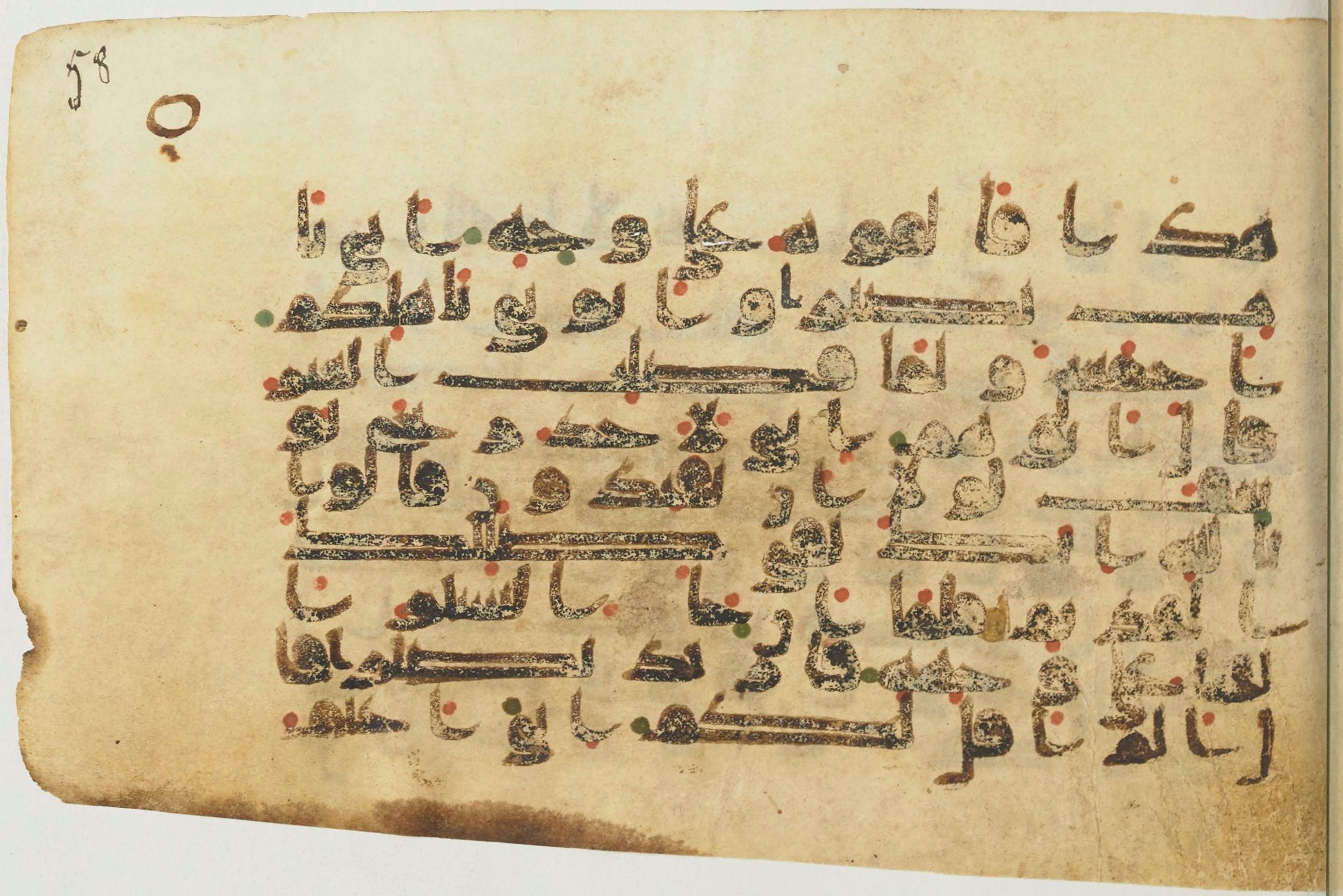 Paris, Bibliothèque nationale de France, Arabe 367 (g), in Kufic D.I / D.III script, showing Surah 12:95 from Mid 8th to Late 10th Century AD found in al-Fusṭāṭ (Old Cairo), Egypt, currently housed at Bibliothèque nationale de France, Paris