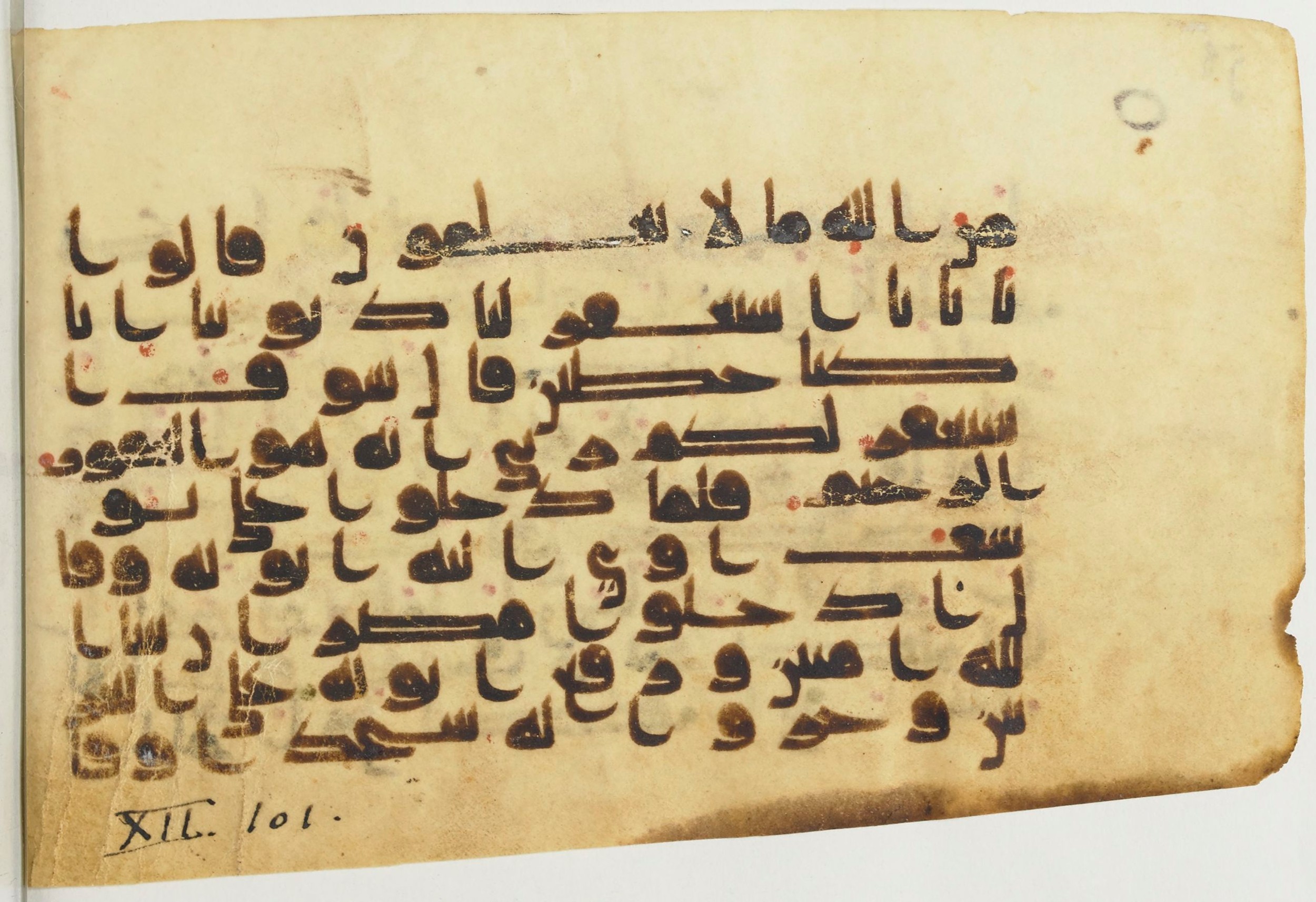 Paris, Bibliothèque nationale de France, Arabe 367 (g), in Kufic D.I / D.III script, showing Surah 12:97 from Mid 8th to Late 10th Century AD found in al-Fusṭāṭ (Old Cairo), Egypt, currently housed at Bibliothèque nationale de France, Paris
