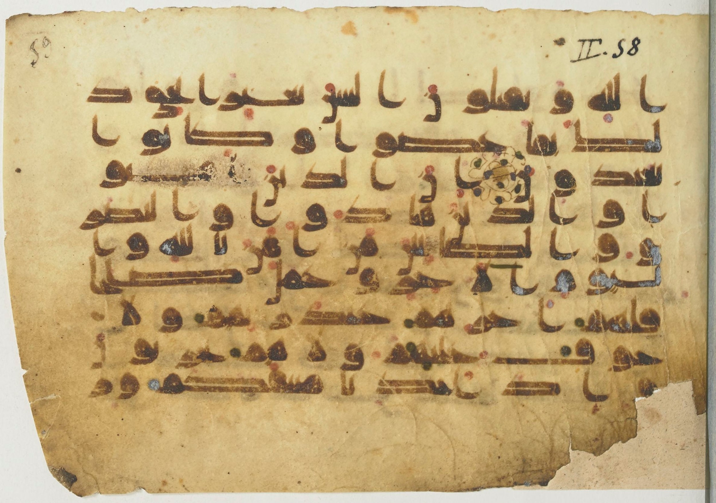 Paris, Bibliothèque nationale de France, Arabe 367 (h) (Scan 1), in Kufic (D.I / D.III) script, showing Surah 2:63 from Mid-8th to 10th Century AD found in Fustat (Old Cairo), Egypt, currently housed at Bibliothèque nationale de France, Paris