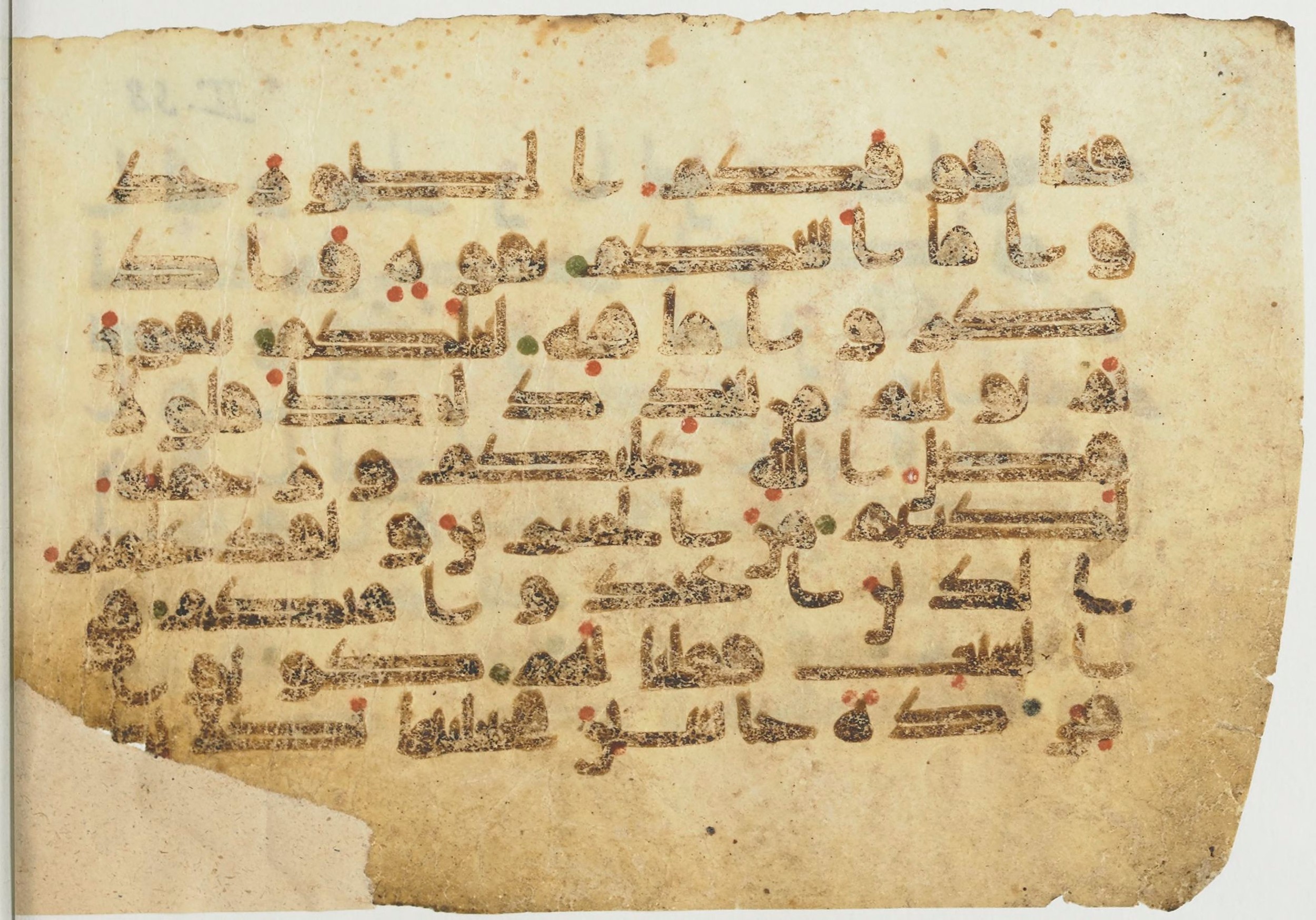 Paris, Bibliothèque nationale de France, Arabe 367 (h), in Kufic (D.I / D.III) script, showing Surah 2:64 from Mid-8th to 10th Century AD found in Fustat (Old Cairo), Egypt, currently housed at Bibliothèque nationale de France, Paris