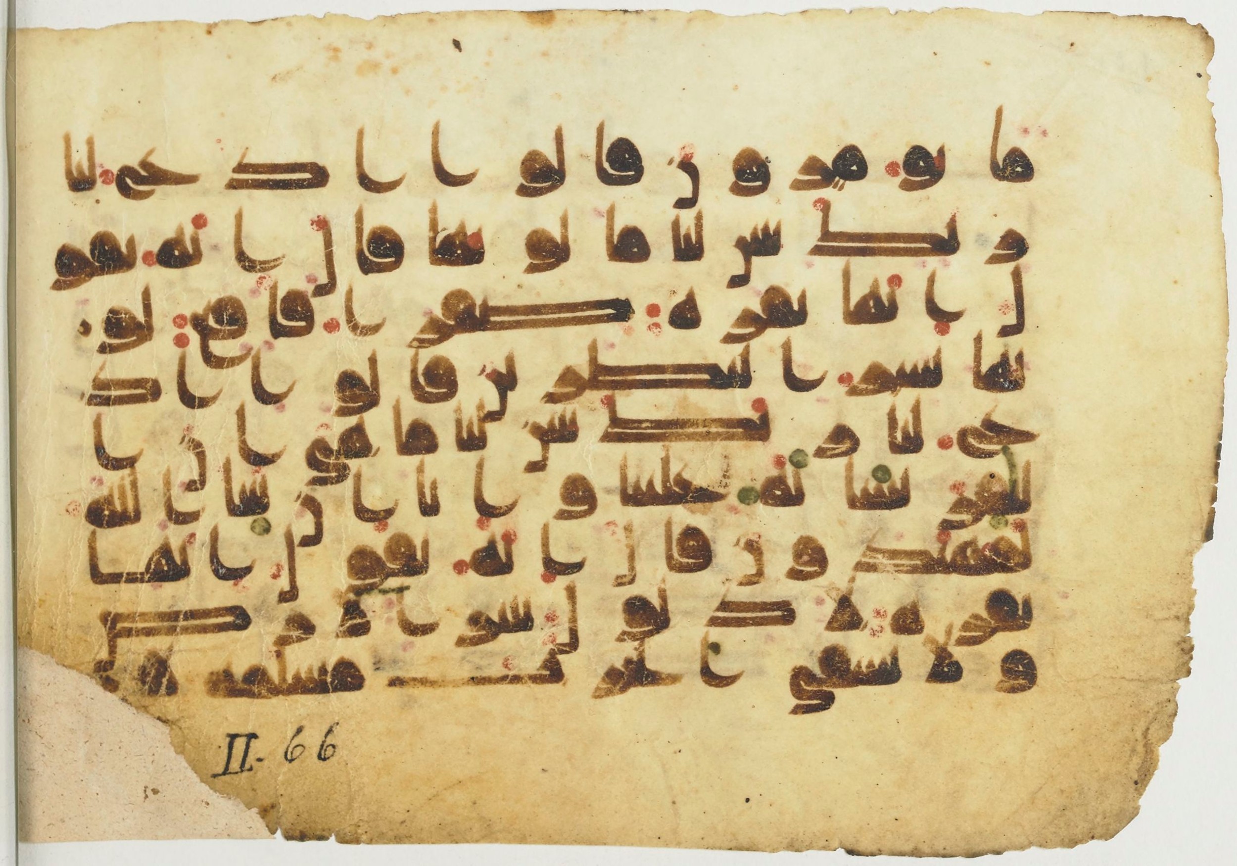 Paris, Bibliothèque nationale de France, Arabe 367 (h) (Scan 1), in Kufic (D.I / D.III) script, showing Surah 2:71 from Mid-8th to 10th Century AD found in Fustat (Old Cairo), Egypt, currently housed at Bibliothèque nationale de France, Paris
