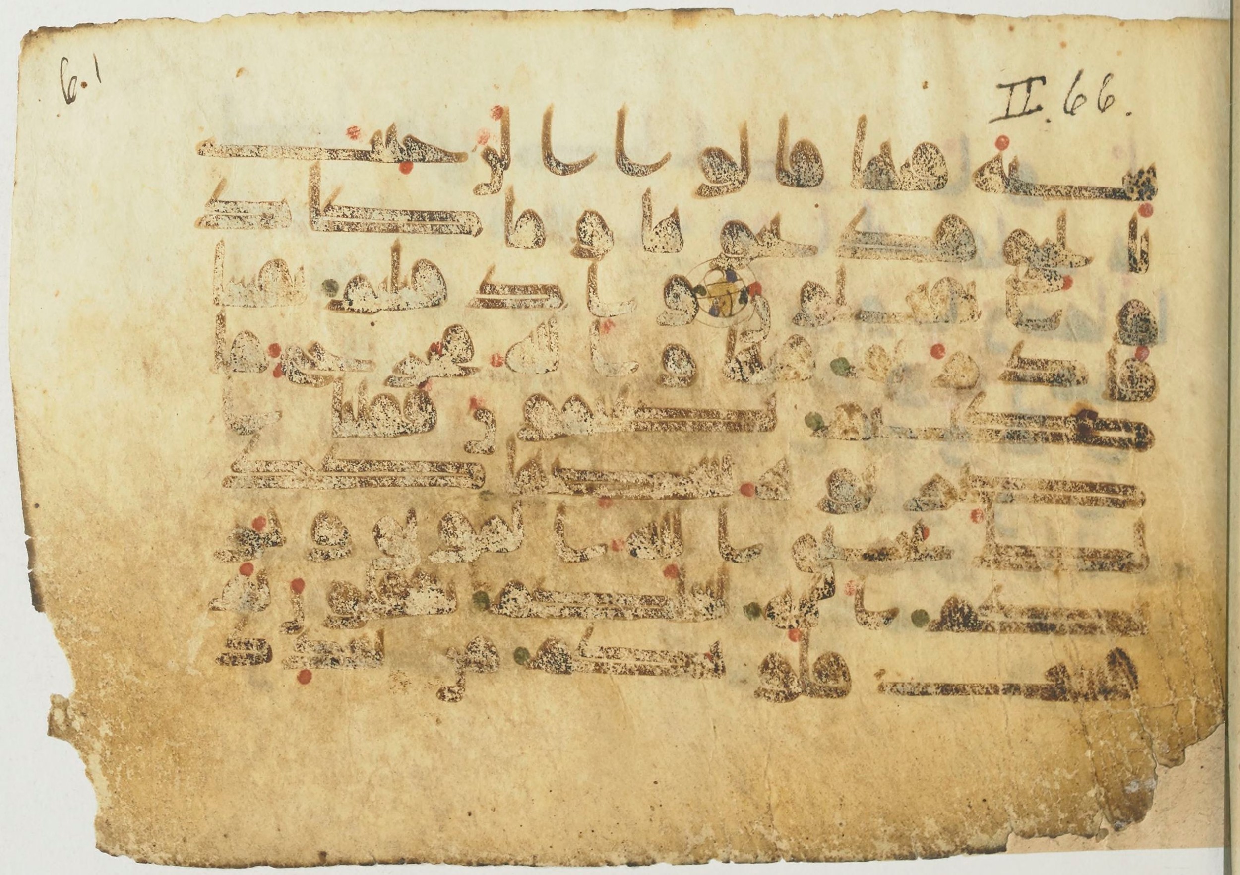 Paris, Bibliothèque nationale de France, Arabe 367 (h) (Scan 2), in Kufic (D.I / D.III) script, showing Surah 2:71 from Mid-8th to 10th Century AD found in Fustat (Old Cairo), Egypt, currently housed at Bibliothèque nationale de France, Paris