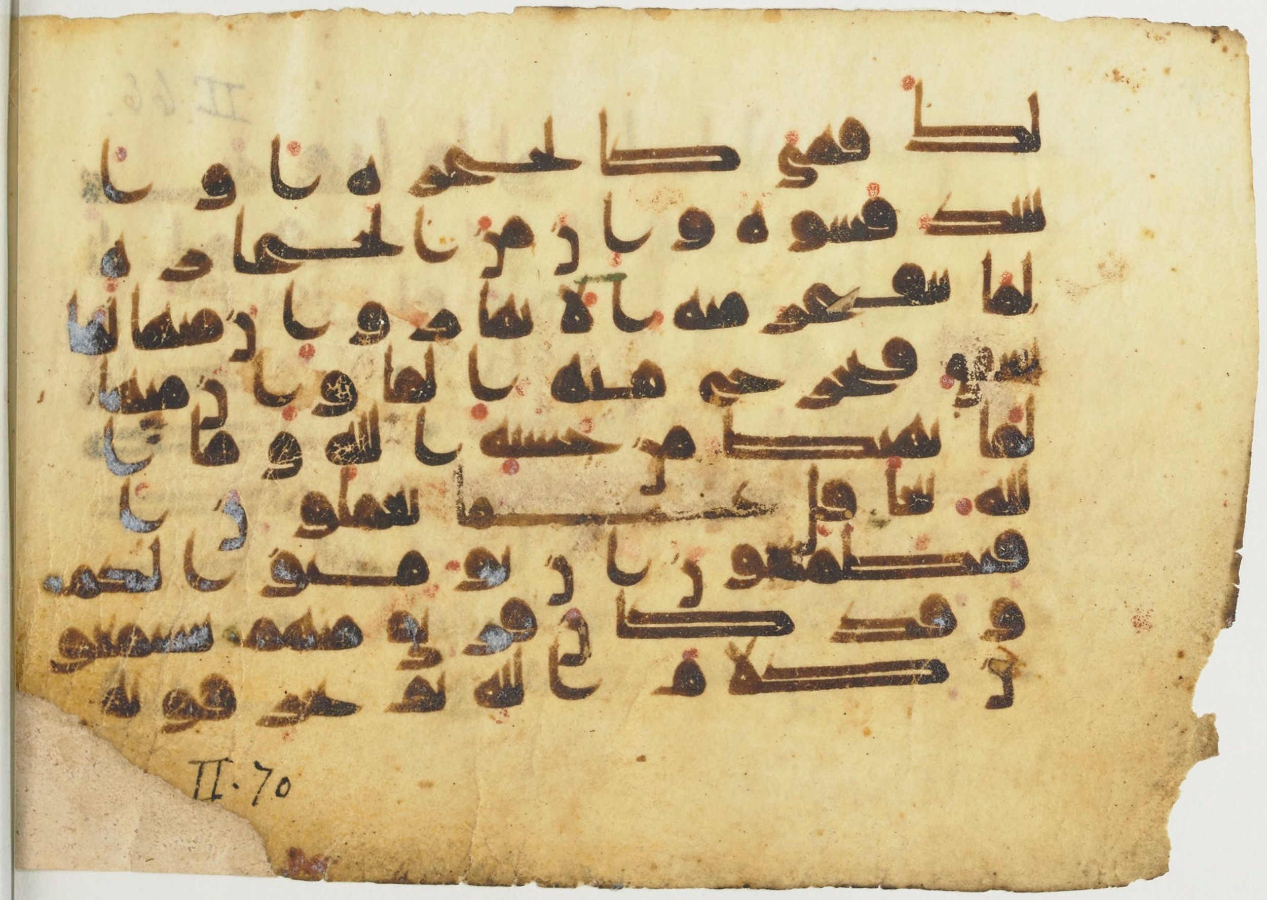 Paris, Bibliothèque nationale de France, Arabe 367 (h) (Scan 2), in Kufic (D.I / D.III) script, showing Surah 2:74 from Mid-8th to 10th Century AD found in Fustat (Old Cairo), Egypt, currently housed at Bibliothèque nationale de France, Paris