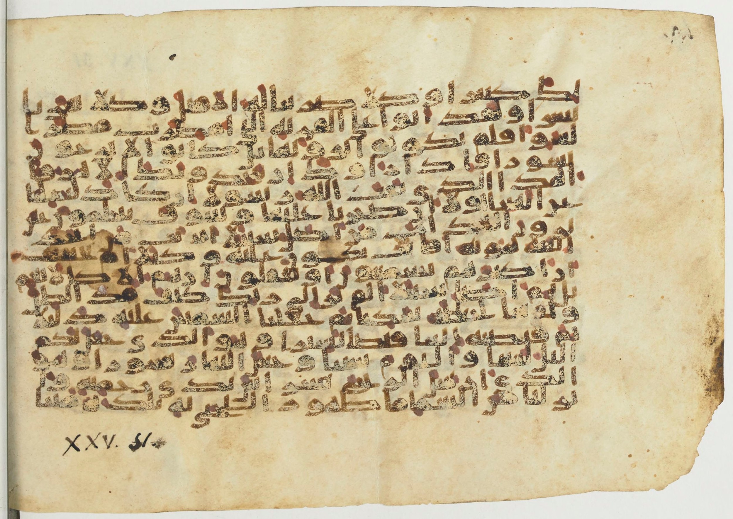 Paris, Bibliothèque nationale de France, Arabe 367 (i), in Kufic E.I script, showing Surah 25:39 from Mid 8th to Late 10th Century AD found in Fustat (Old Cairo), Egypt, currently housed at Bibliothèque nationale de France, Paris