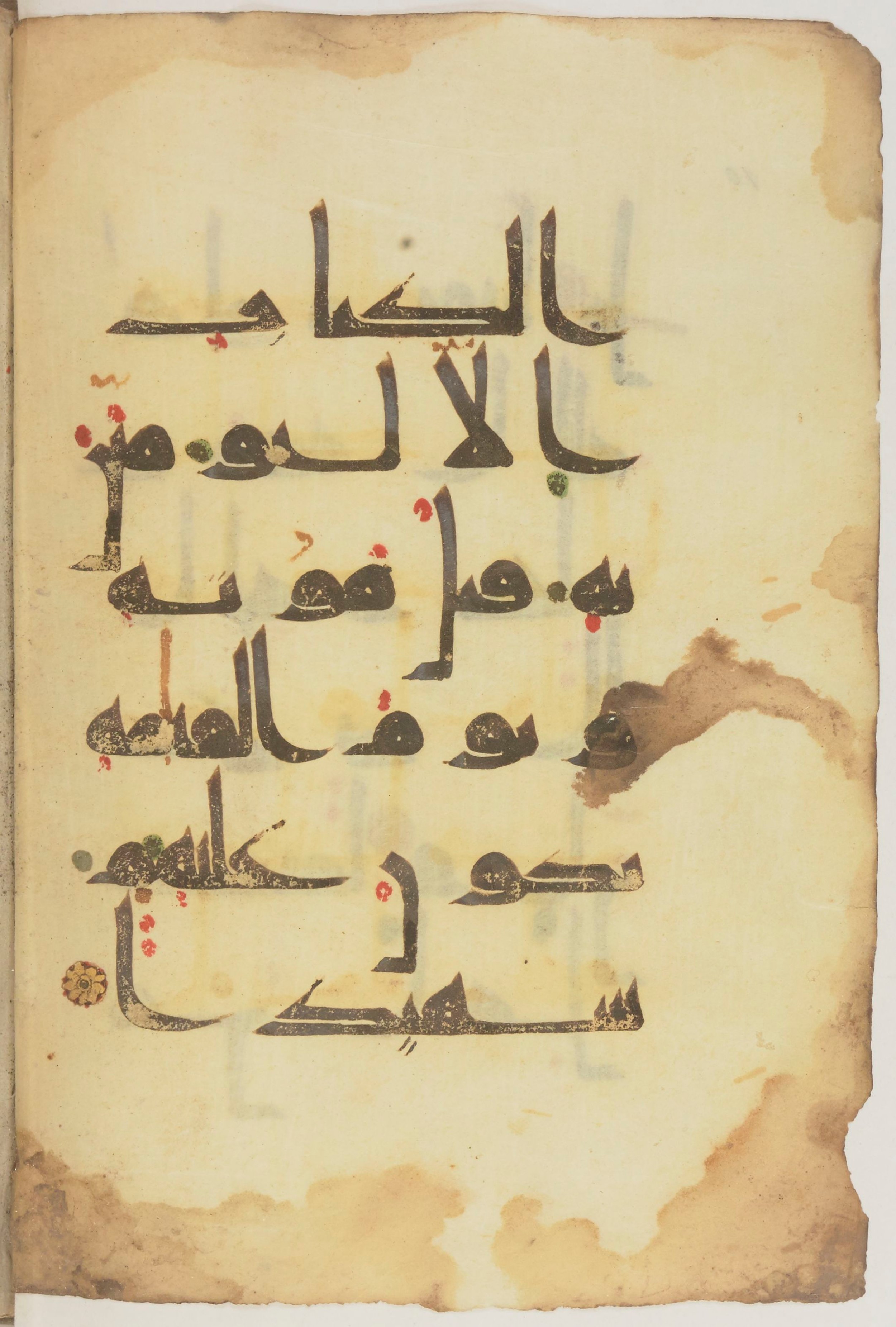 Paris, Bibliothèque nationale de France, Arabe 368 (Scan 2), in kūfī D.Vb script, showing Surah 4:159 from Mid 8th to Late 10th Century AD found in Fustat (Old Cairo), Egypt, currently housed at Bibliothèque nationale de France, Paris